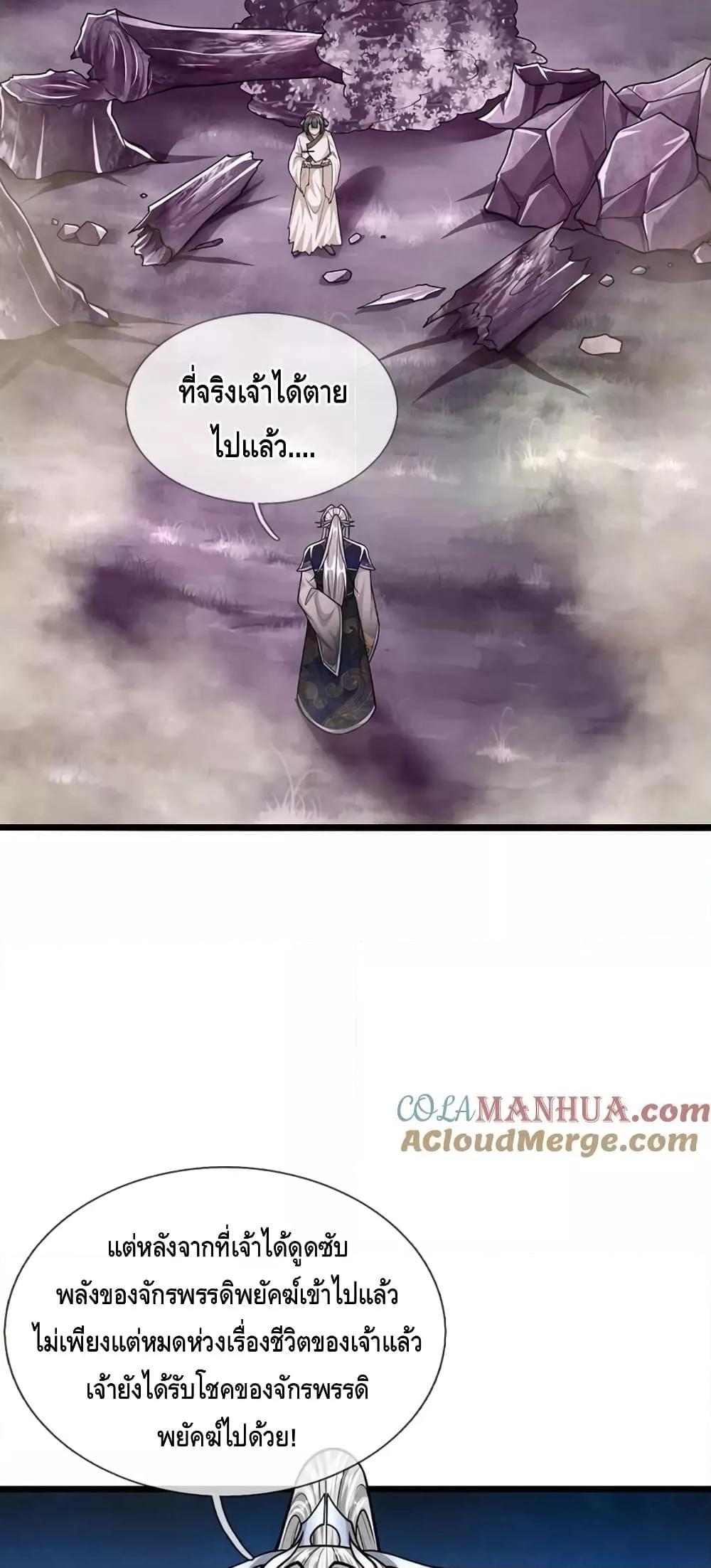 Manga-lc-com อ่านมังงะ อ่านการ์ตูน ออนไลน์ ฟรี DisciplesAllO ตอนที่ 1 2 3 4 5 6 7 8 9 10 11 12 13 14 ฟรี ไม่มีโฆษณา Manga-lc - อ่าน มังงะ อ่าน การ์ตูน ออนไลน์ อ่านมังงะ ฟรี