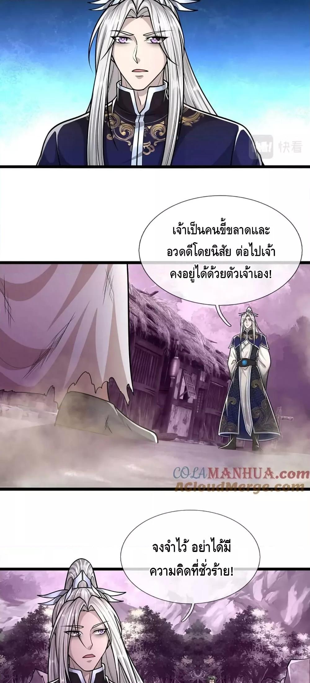 Manga-lc-com อ่านมังงะ อ่านการ์ตูน ออนไลน์ ฟรี DisciplesAllO ตอนที่ 1 2 3 4 5 6 7 8 9 10 11 12 13 14 ฟรี ไม่มีโฆษณา Manga-lc - อ่าน มังงะ อ่าน การ์ตูน ออนไลน์ อ่านมังงะ ฟรี