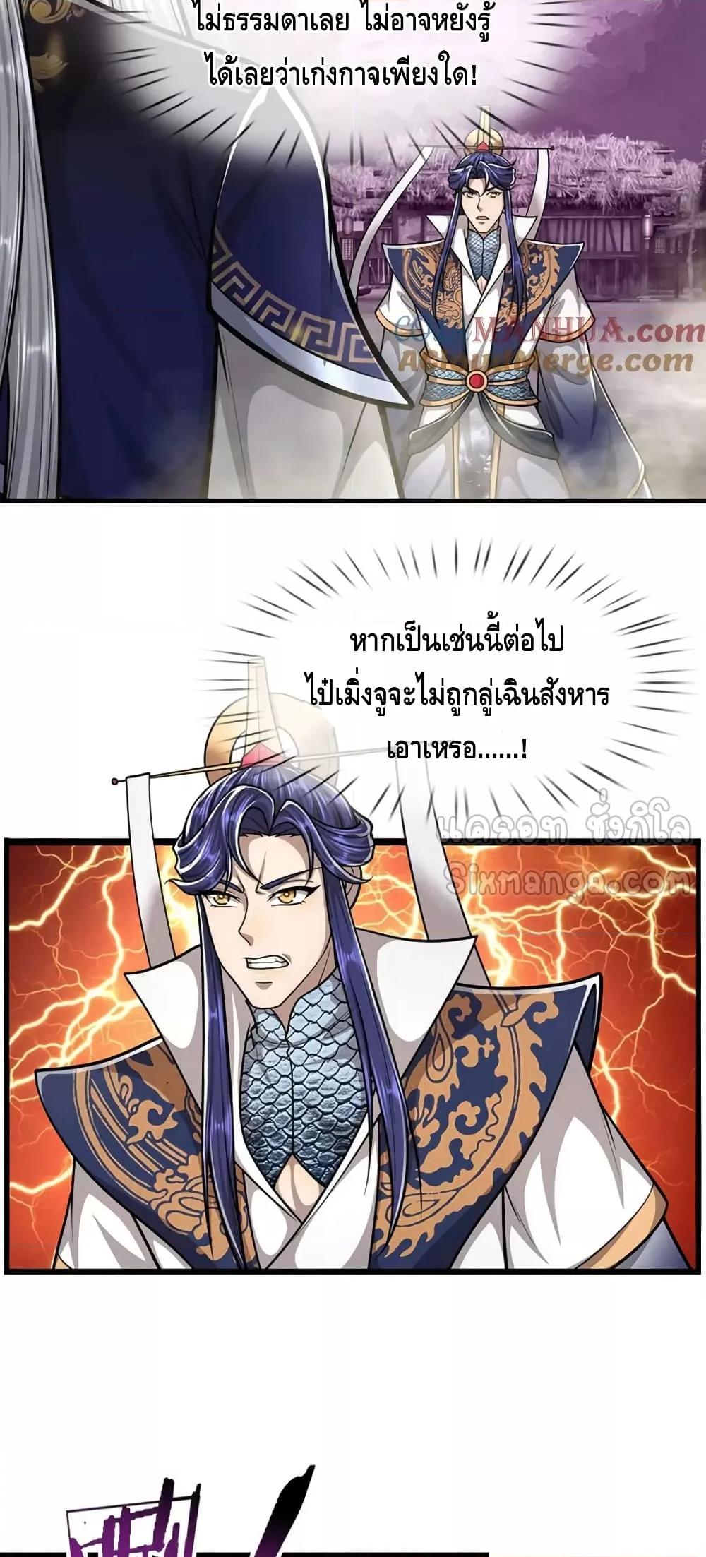 Manga-lc-com อ่านมังงะ อ่านการ์ตูน ออนไลน์ ฟรี DisciplesAllO ตอนที่ 1 2 3 4 5 6 7 8 9 10 11 12 13 14 ฟรี ไม่มีโฆษณา Manga-lc - อ่าน มังงะ อ่าน การ์ตูน ออนไลน์ อ่านมังงะ ฟรี