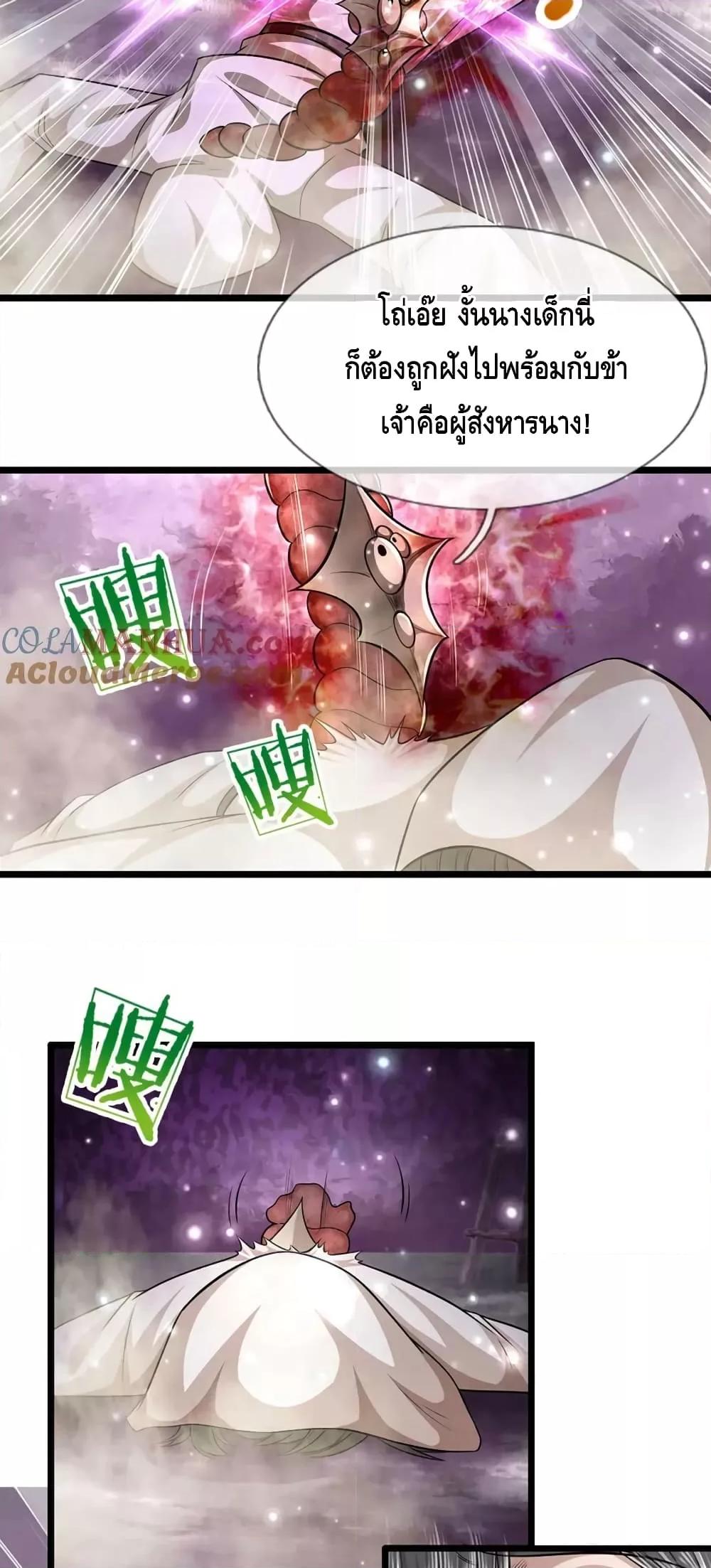 Manga-lc-com อ่านมังงะ อ่านการ์ตูน ออนไลน์ ฟรี DisciplesAllO ตอนที่ 1 2 3 4 5 6 7 8 9 10 11 12 13 14 ฟรี ไม่มีโฆษณา Manga-lc - อ่าน มังงะ อ่าน การ์ตูน ออนไลน์ อ่านมังงะ ฟรี