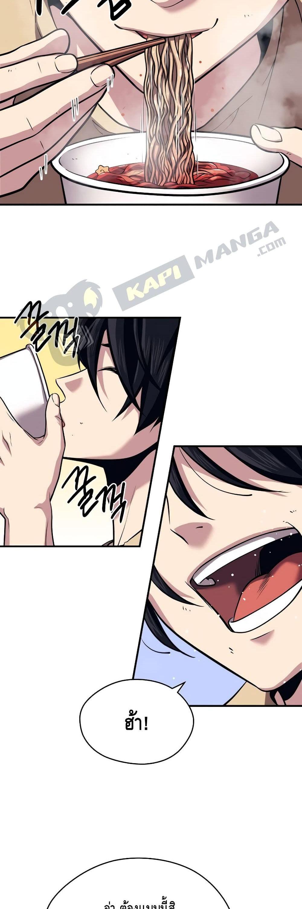 Manga-lc-com อ่านมังงะ อ่านการ์ตูน ออนไลน์ ฟรี Seoul Station’s Necromancer ตอนที่ 1 2 3 4 5 6 7 8 9 10 11 12 13 14 ฟรี ไม่มีโฆษณา Manga-lc - อ่าน มังงะ อ่าน การ์ตูน ออนไลน์ อ่านมังงะ ฟรี