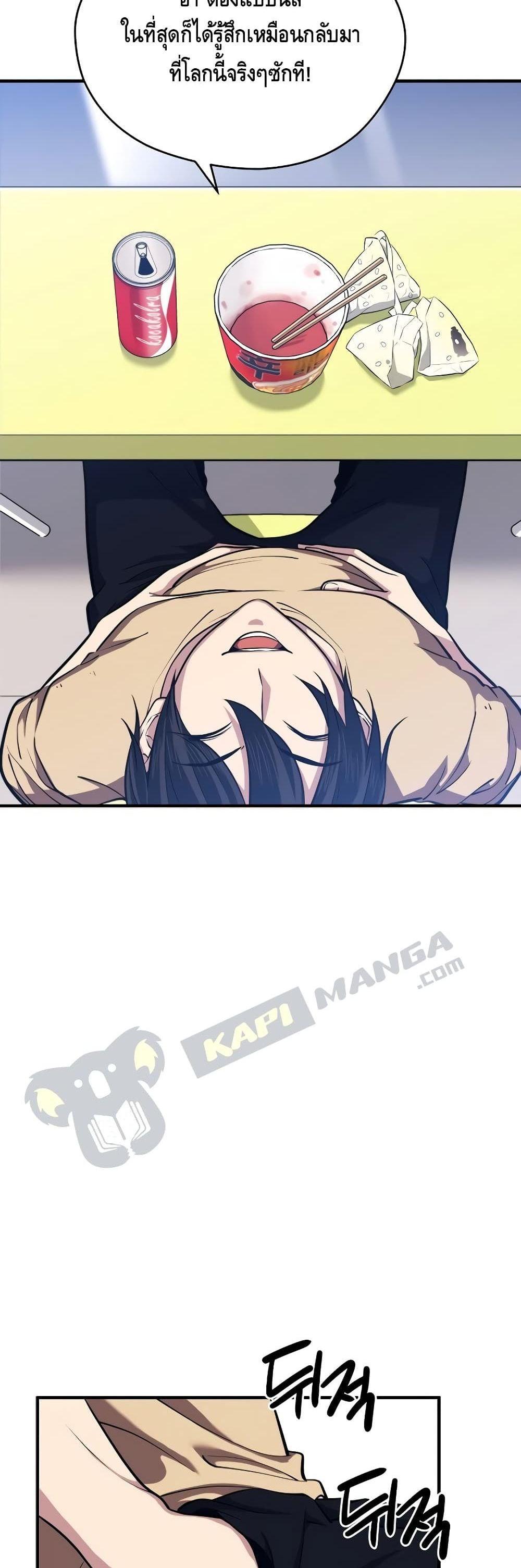 Manga-lc-com อ่านมังงะ อ่านการ์ตูน ออนไลน์ ฟรี Seoul Station’s Necromancer ตอนที่ 1 2 3 4 5 6 7 8 9 10 11 12 13 14 ฟรี ไม่มีโฆษณา Manga-lc - อ่าน มังงะ อ่าน การ์ตูน ออนไลน์ อ่านมังงะ ฟรี