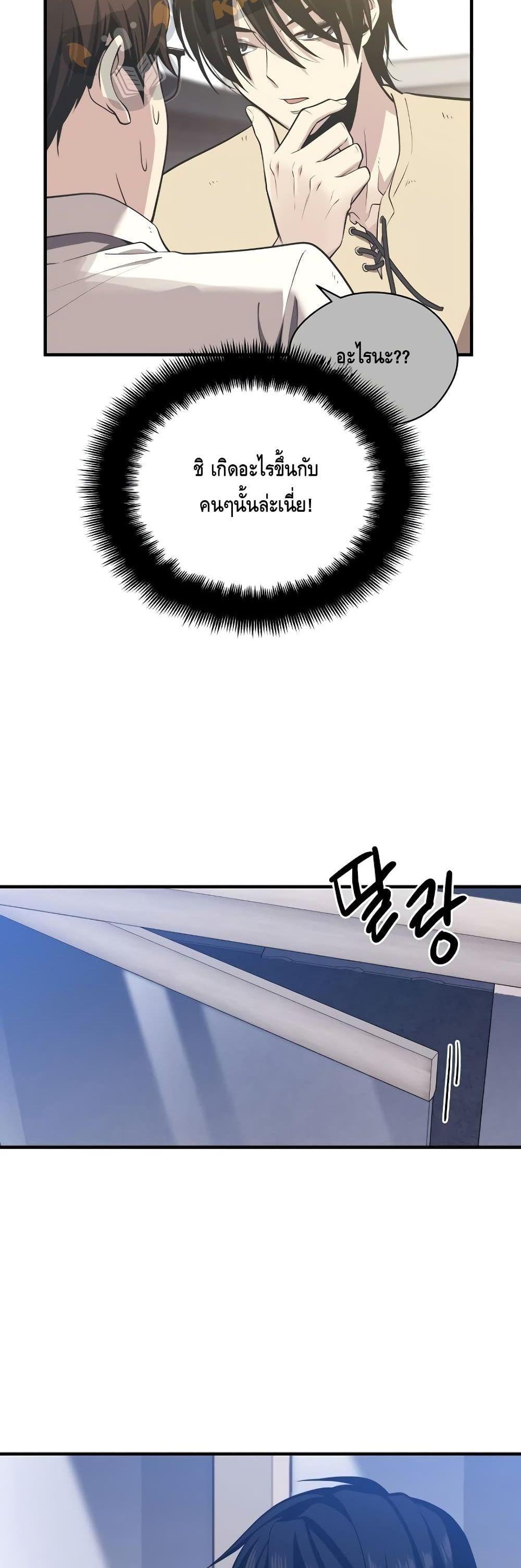 Manga-lc-com อ่านมังงะ อ่านการ์ตูน ออนไลน์ ฟรี Seoul Station’s Necromancer ตอนที่ 1 2 3 4 5 6 7 8 9 10 11 12 13 14 ฟรี ไม่มีโฆษณา Manga-lc - อ่าน มังงะ อ่าน การ์ตูน ออนไลน์ อ่านมังงะ ฟรี