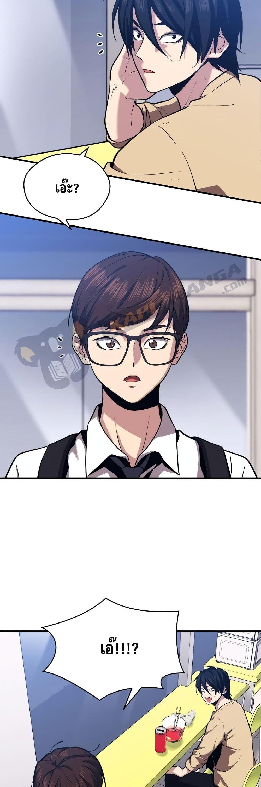 Manga-lc-com อ่านมังงะ อ่านการ์ตูน ออนไลน์ ฟรี Seoul Station’s Necromancer ตอนที่ 1 2 3 4 5 6 7 8 9 10 11 12 13 14 ฟรี ไม่มีโฆษณา Manga-lc - อ่าน มังงะ อ่าน การ์ตูน ออนไลน์ อ่านมังงะ ฟรี