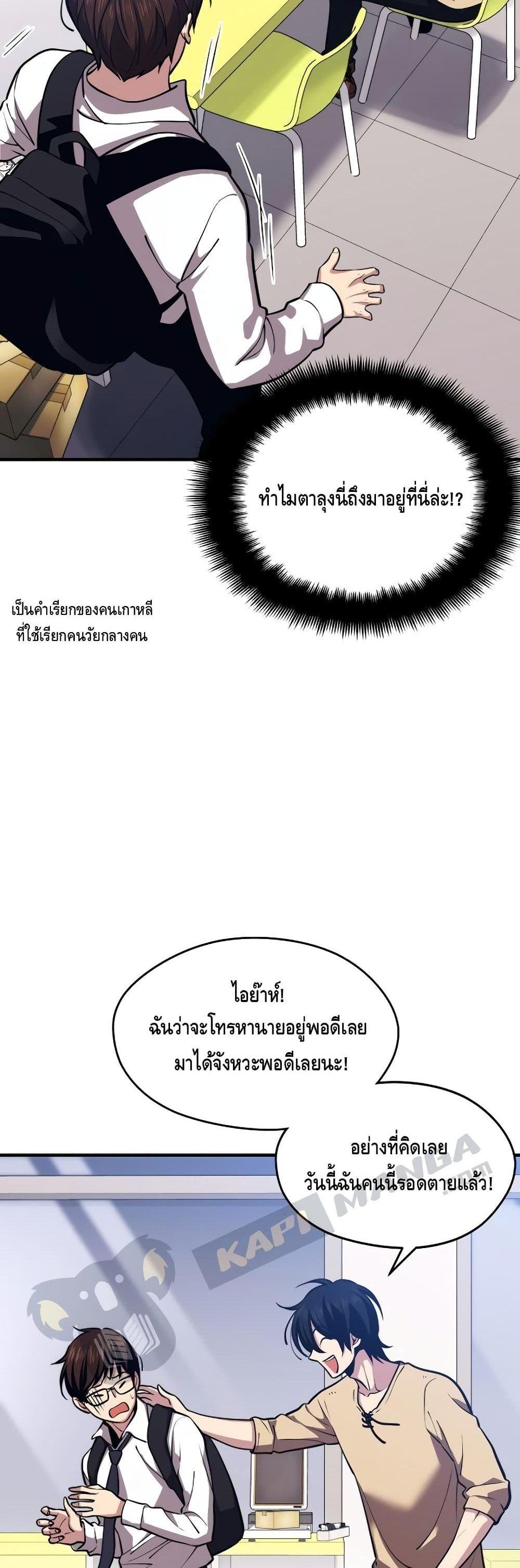 Manga-lc-com อ่านมังงะ อ่านการ์ตูน ออนไลน์ ฟรี Seoul Station’s Necromancer ตอนที่ 1 2 3 4 5 6 7 8 9 10 11 12 13 14 ฟรี ไม่มีโฆษณา Manga-lc - อ่าน มังงะ อ่าน การ์ตูน ออนไลน์ อ่านมังงะ ฟรี