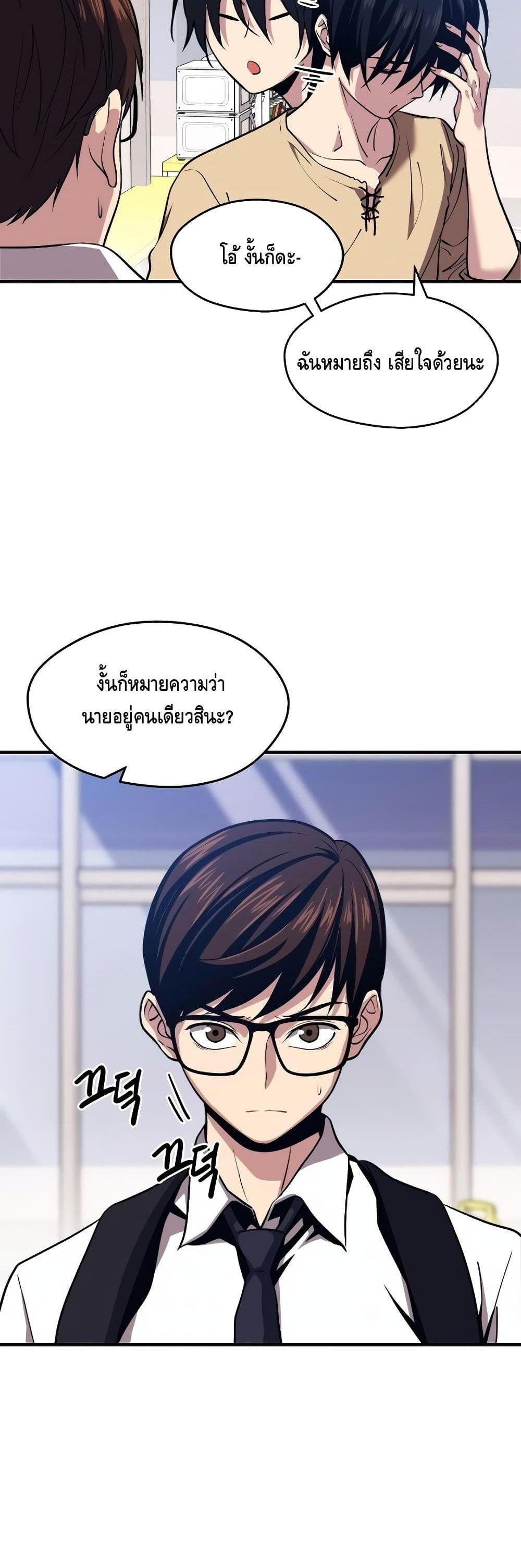 Manga-lc-com อ่านมังงะ อ่านการ์ตูน ออนไลน์ ฟรี Seoul Station’s Necromancer ตอนที่ 1 2 3 4 5 6 7 8 9 10 11 12 13 14 ฟรี ไม่มีโฆษณา Manga-lc - อ่าน มังงะ อ่าน การ์ตูน ออนไลน์ อ่านมังงะ ฟรี