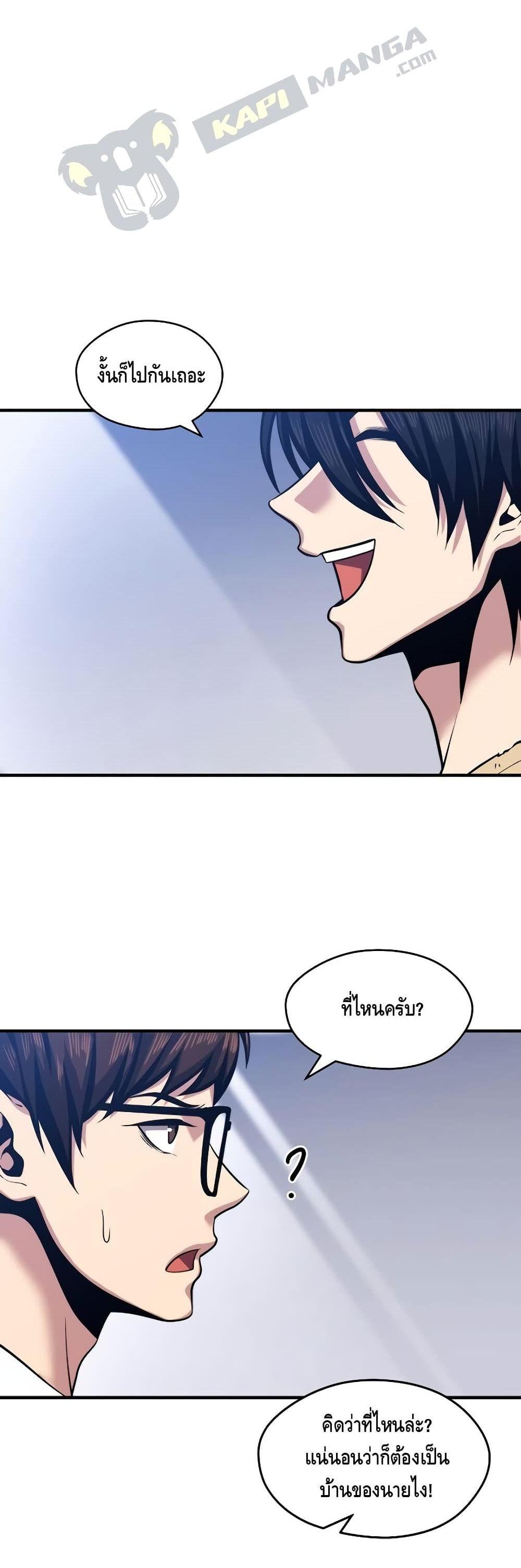 Manga-lc-com อ่านมังงะ อ่านการ์ตูน ออนไลน์ ฟรี Seoul Station’s Necromancer ตอนที่ 1 2 3 4 5 6 7 8 9 10 11 12 13 14 ฟรี ไม่มีโฆษณา Manga-lc - อ่าน มังงะ อ่าน การ์ตูน ออนไลน์ อ่านมังงะ ฟรี