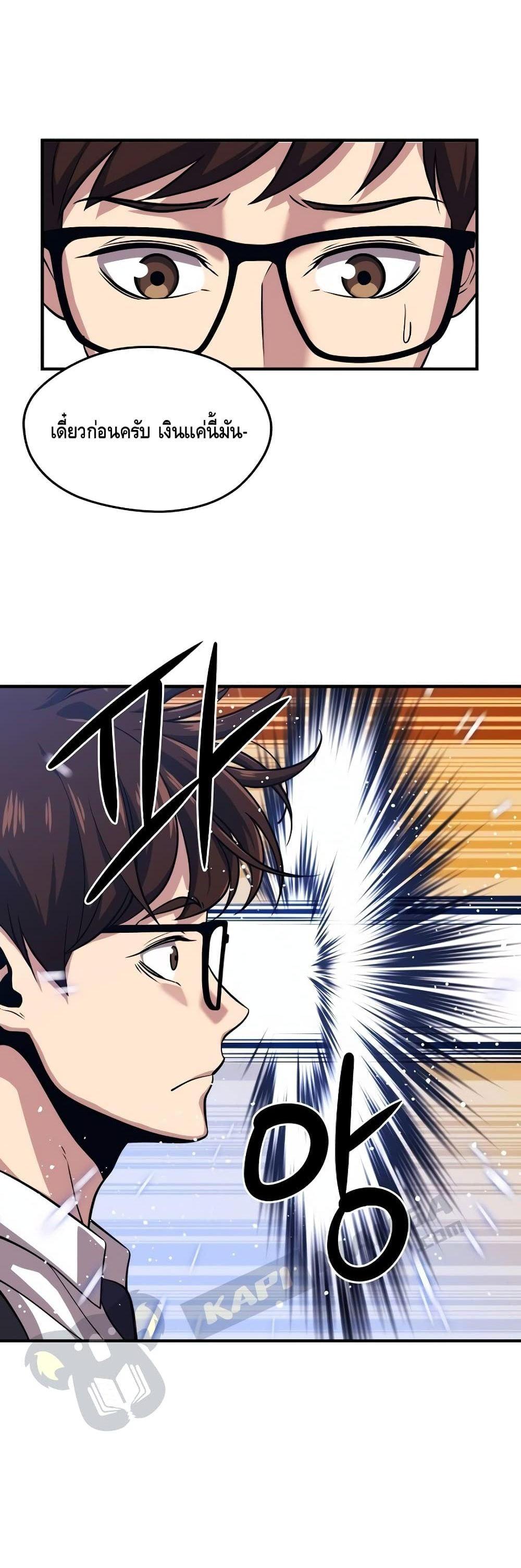 Manga-lc-com อ่านมังงะ อ่านการ์ตูน ออนไลน์ ฟรี Seoul Station’s Necromancer ตอนที่ 1 2 3 4 5 6 7 8 9 10 11 12 13 14 ฟรี ไม่มีโฆษณา Manga-lc - อ่าน มังงะ อ่าน การ์ตูน ออนไลน์ อ่านมังงะ ฟรี