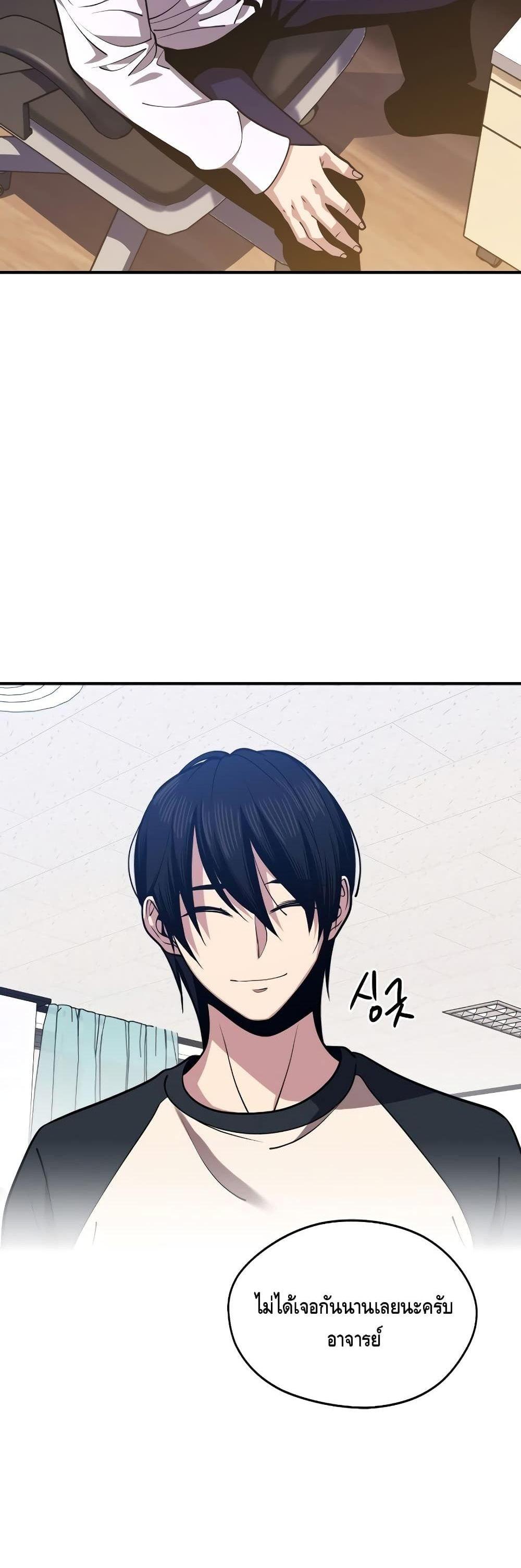 Manga-lc-com อ่านมังงะ อ่านการ์ตูน ออนไลน์ ฟรี Seoul Station’s Necromancer ตอนที่ 1 2 3 4 5 6 7 8 9 10 11 12 13 14 ฟรี ไม่มีโฆษณา Manga-lc - อ่าน มังงะ อ่าน การ์ตูน ออนไลน์ อ่านมังงะ ฟรี