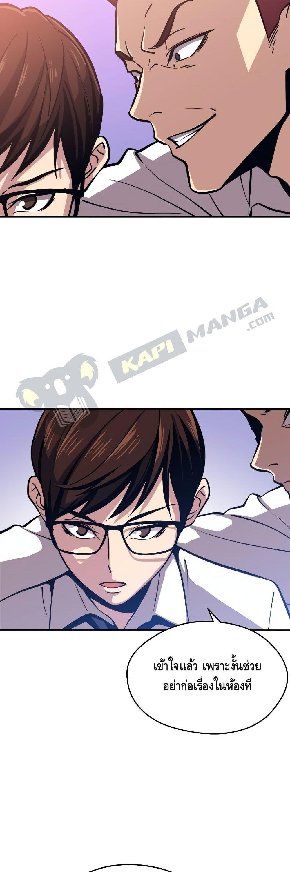 Manga-lc-com อ่านมังงะ อ่านการ์ตูน ออนไลน์ ฟรี Seoul Station’s Necromancer ตอนที่ 1 2 3 4 5 6 7 8 9 10 11 12 13 14 ฟรี ไม่มีโฆษณา Manga-lc - อ่าน มังงะ อ่าน การ์ตูน ออนไลน์ อ่านมังงะ ฟรี