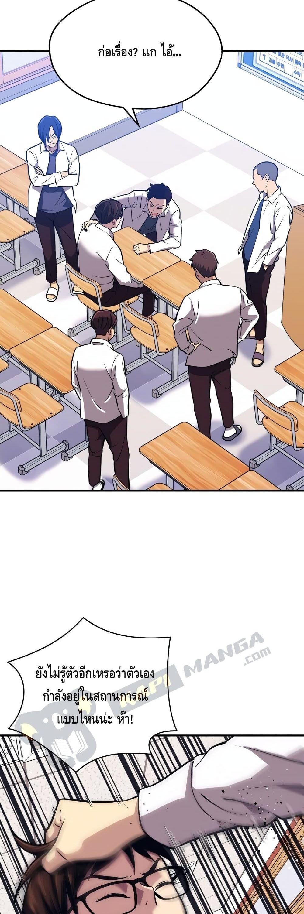 Manga-lc-com อ่านมังงะ อ่านการ์ตูน ออนไลน์ ฟรี Seoul Station’s Necromancer ตอนที่ 1 2 3 4 5 6 7 8 9 10 11 12 13 14 ฟรี ไม่มีโฆษณา Manga-lc - อ่าน มังงะ อ่าน การ์ตูน ออนไลน์ อ่านมังงะ ฟรี