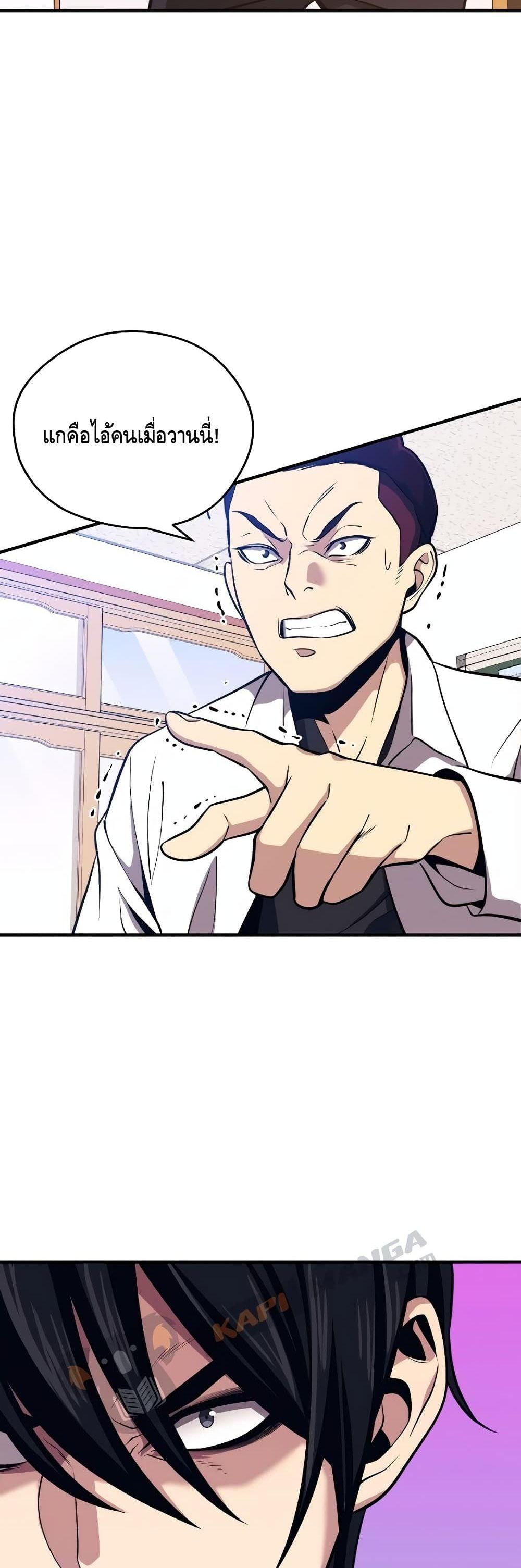 Manga-lc-com อ่านมังงะ อ่านการ์ตูน ออนไลน์ ฟรี Seoul Station’s Necromancer ตอนที่ 1 2 3 4 5 6 7 8 9 10 11 12 13 14 ฟรี ไม่มีโฆษณา Manga-lc - อ่าน มังงะ อ่าน การ์ตูน ออนไลน์ อ่านมังงะ ฟรี