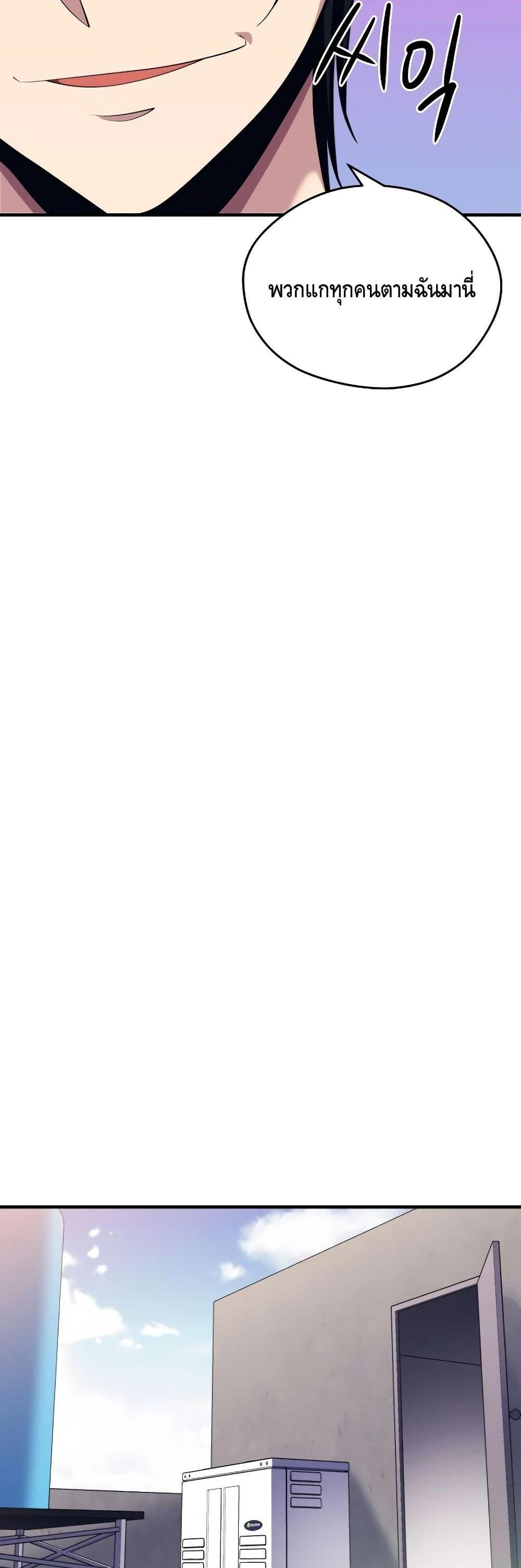 Manga-lc-com อ่านมังงะ อ่านการ์ตูน ออนไลน์ ฟรี Seoul Station’s Necromancer ตอนที่ 1 2 3 4 5 6 7 8 9 10 11 12 13 14 ฟรี ไม่มีโฆษณา Manga-lc - อ่าน มังงะ อ่าน การ์ตูน ออนไลน์ อ่านมังงะ ฟรี