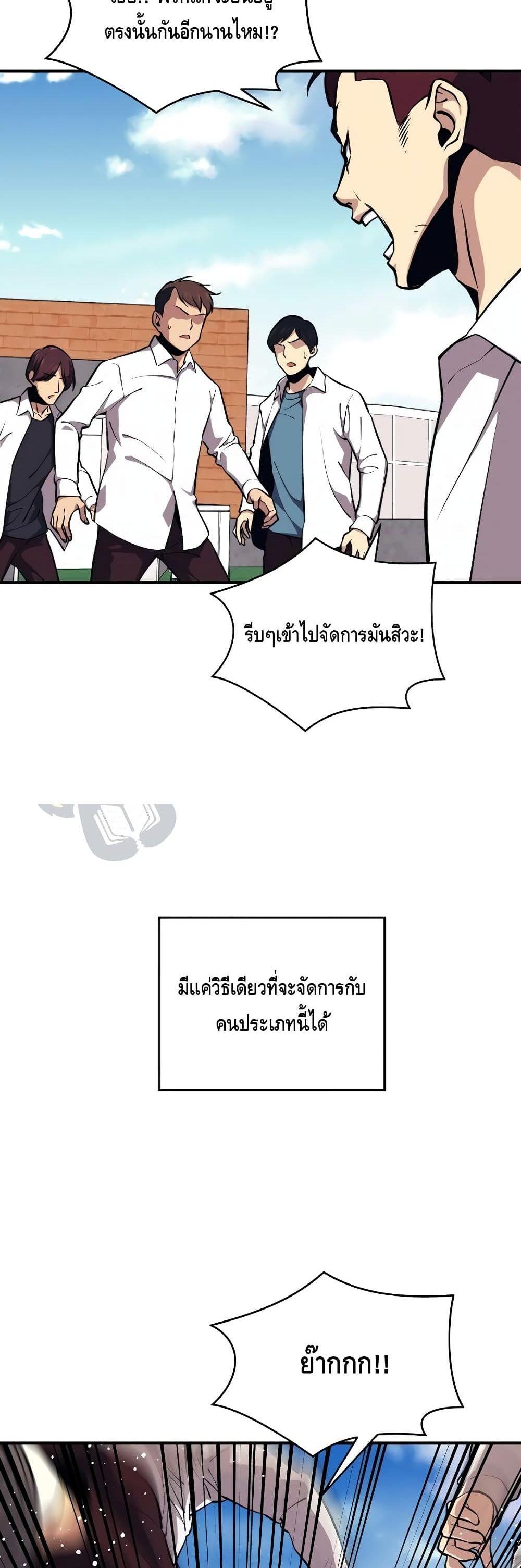 Manga-lc-com อ่านมังงะ อ่านการ์ตูน ออนไลน์ ฟรี Seoul Station’s Necromancer ตอนที่ 1 2 3 4 5 6 7 8 9 10 11 12 13 14 ฟรี ไม่มีโฆษณา Manga-lc - อ่าน มังงะ อ่าน การ์ตูน ออนไลน์ อ่านมังงะ ฟรี