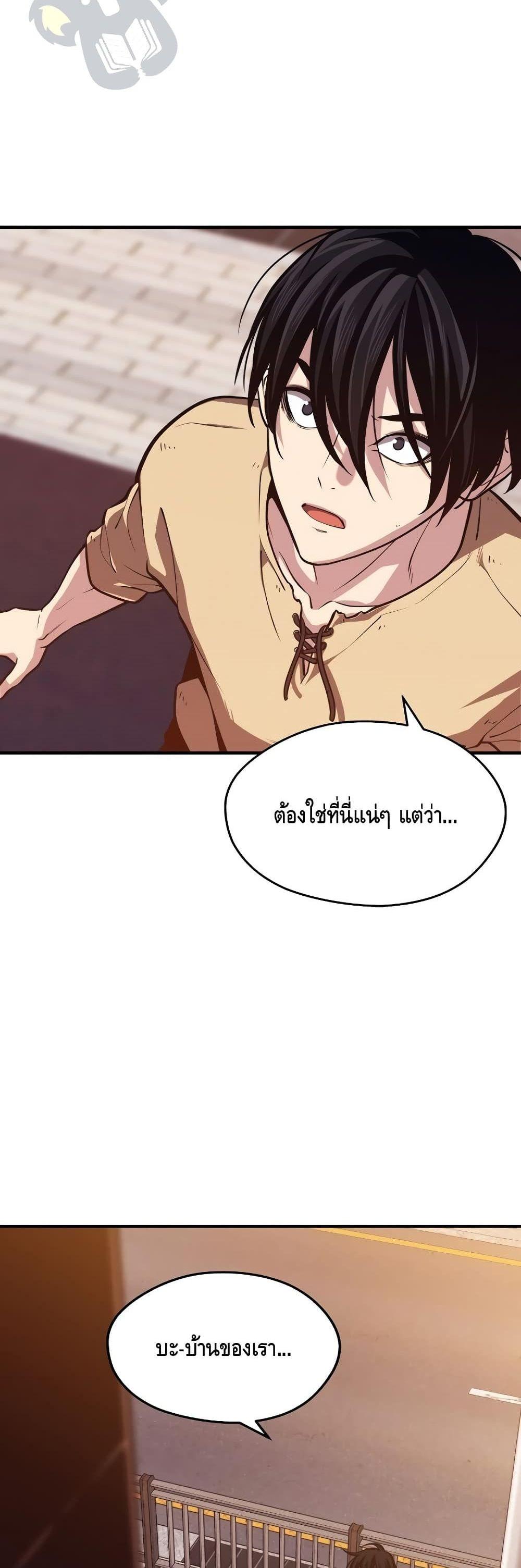 Manga-lc-com อ่านมังงะ อ่านการ์ตูน ออนไลน์ ฟรี Seoul Station’s Necromancer ตอนที่ 1 2 3 4 5 6 7 8 9 10 11 12 13 14 ฟรี ไม่มีโฆษณา Manga-lc - อ่าน มังงะ อ่าน การ์ตูน ออนไลน์ อ่านมังงะ ฟรี