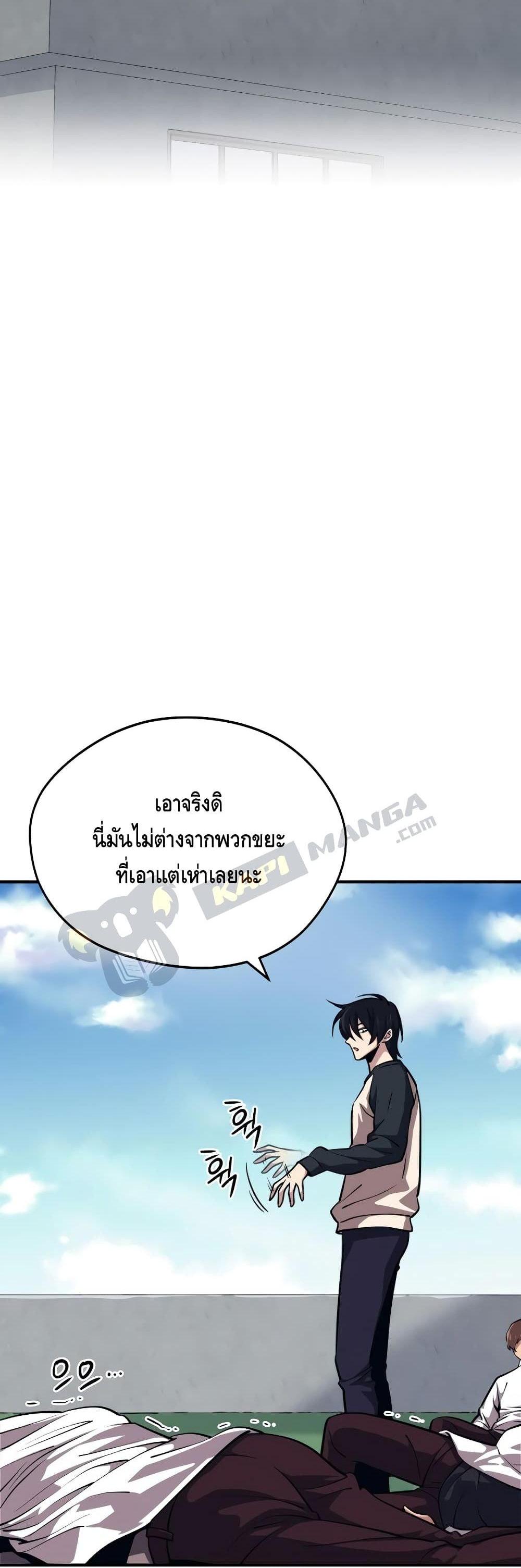 Manga-lc-com อ่านมังงะ อ่านการ์ตูน ออนไลน์ ฟรี Seoul Station’s Necromancer ตอนที่ 1 2 3 4 5 6 7 8 9 10 11 12 13 14 ฟรี ไม่มีโฆษณา Manga-lc - อ่าน มังงะ อ่าน การ์ตูน ออนไลน์ อ่านมังงะ ฟรี