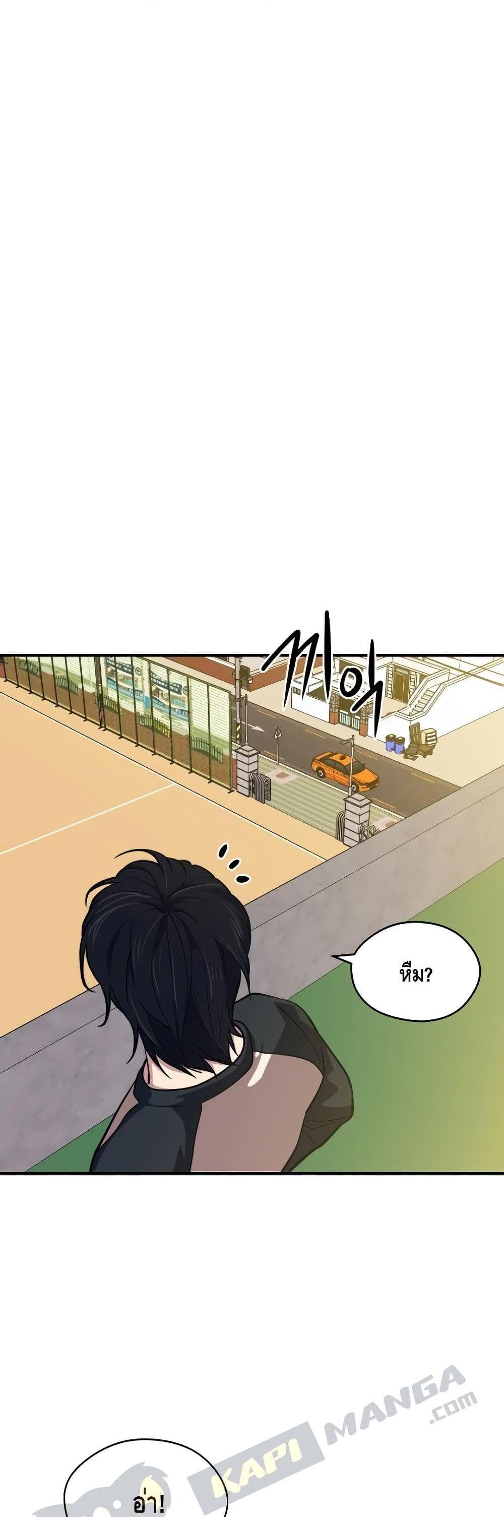 Manga-lc-com อ่านมังงะ อ่านการ์ตูน ออนไลน์ ฟรี Seoul Station’s Necromancer ตอนที่ 1 2 3 4 5 6 7 8 9 10 11 12 13 14 ฟรี ไม่มีโฆษณา Manga-lc - อ่าน มังงะ อ่าน การ์ตูน ออนไลน์ อ่านมังงะ ฟรี