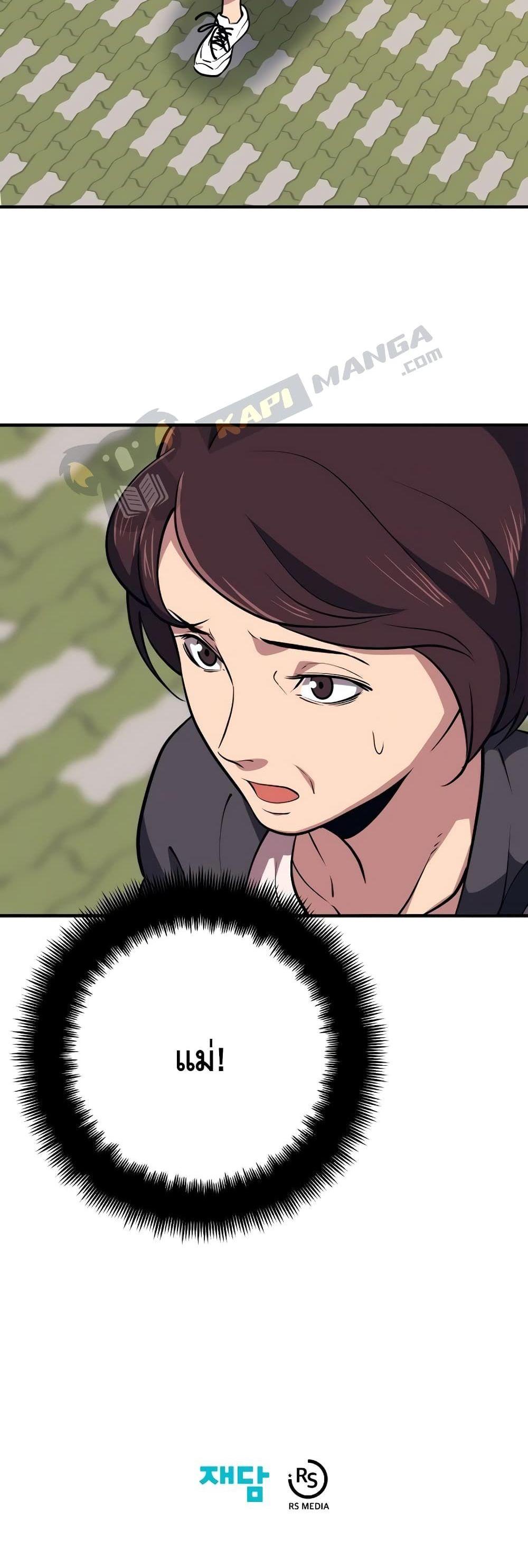 Manga-lc-com อ่านมังงะ อ่านการ์ตูน ออนไลน์ ฟรี Seoul Station’s Necromancer ตอนที่ 1 2 3 4 5 6 7 8 9 10 11 12 13 14 ฟรี ไม่มีโฆษณา Manga-lc - อ่าน มังงะ อ่าน การ์ตูน ออนไลน์ อ่านมังงะ ฟรี