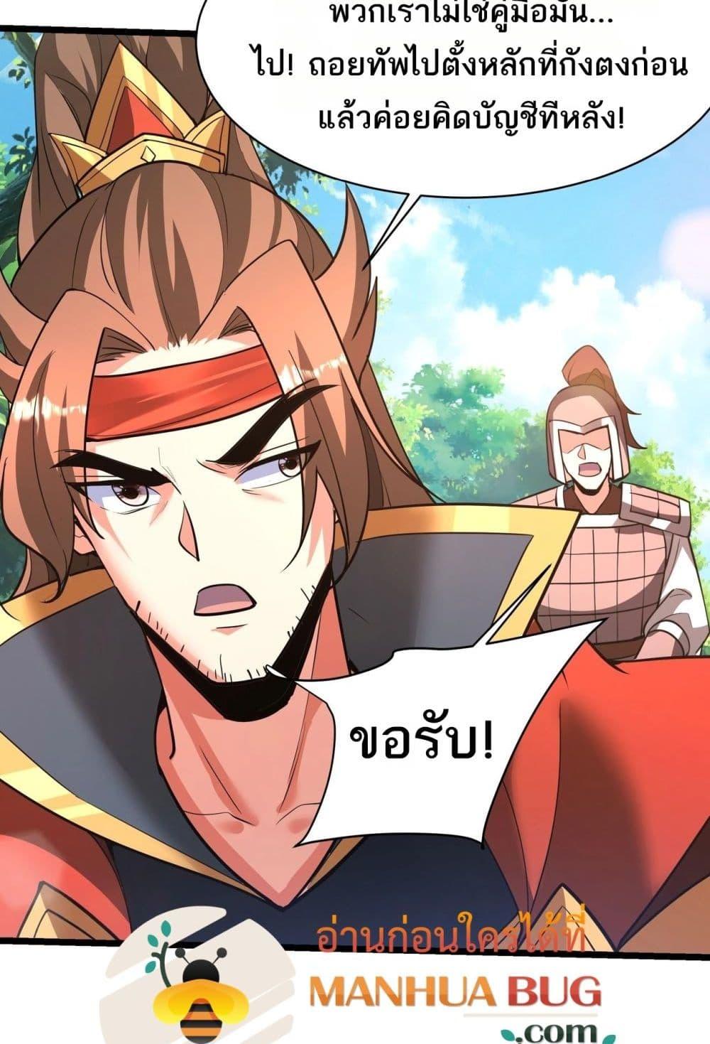 Manga-lc-com อ่านมังงะ อ่านการ์ตูน ออนไลน์ ฟรี IKillToBeGo ตอนที่ 1 2 3 4 5 6 7 8 9 10 11 12 13 14 ฟรี ไม่มีโฆษณา Manga-lc - อ่าน มังงะ อ่าน การ์ตูน ออนไลน์ อ่านมังงะ ฟรี