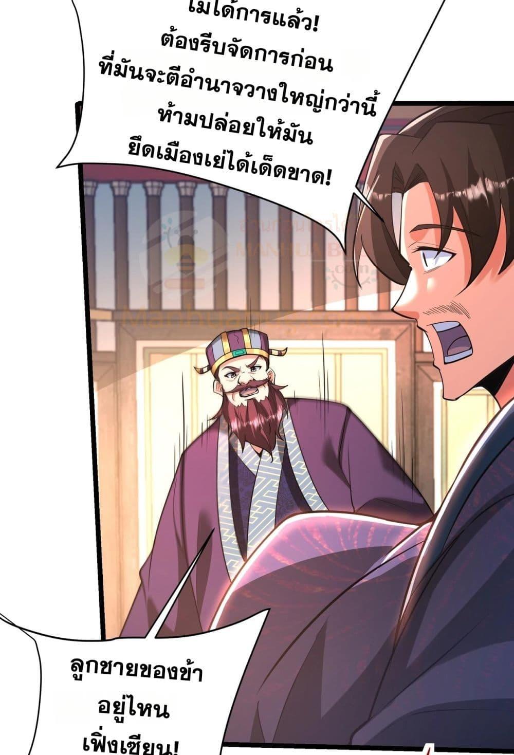 Manga-lc-com อ่านมังงะ อ่านการ์ตูน ออนไลน์ ฟรี IKillToBeGo ตอนที่ 1 2 3 4 5 6 7 8 9 10 11 12 13 14 ฟรี ไม่มีโฆษณา Manga-lc - อ่าน มังงะ อ่าน การ์ตูน ออนไลน์ อ่านมังงะ ฟรี