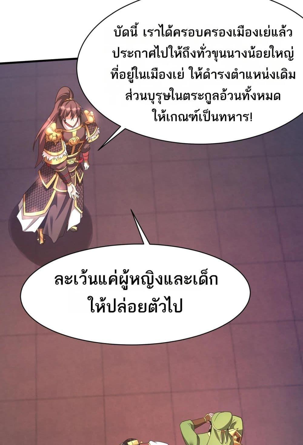 Manga-lc-com อ่านมังงะ อ่านการ์ตูน ออนไลน์ ฟรี IKillToBeGo ตอนที่ 1 2 3 4 5 6 7 8 9 10 11 12 13 14 ฟรี ไม่มีโฆษณา Manga-lc - อ่าน มังงะ อ่าน การ์ตูน ออนไลน์ อ่านมังงะ ฟรี