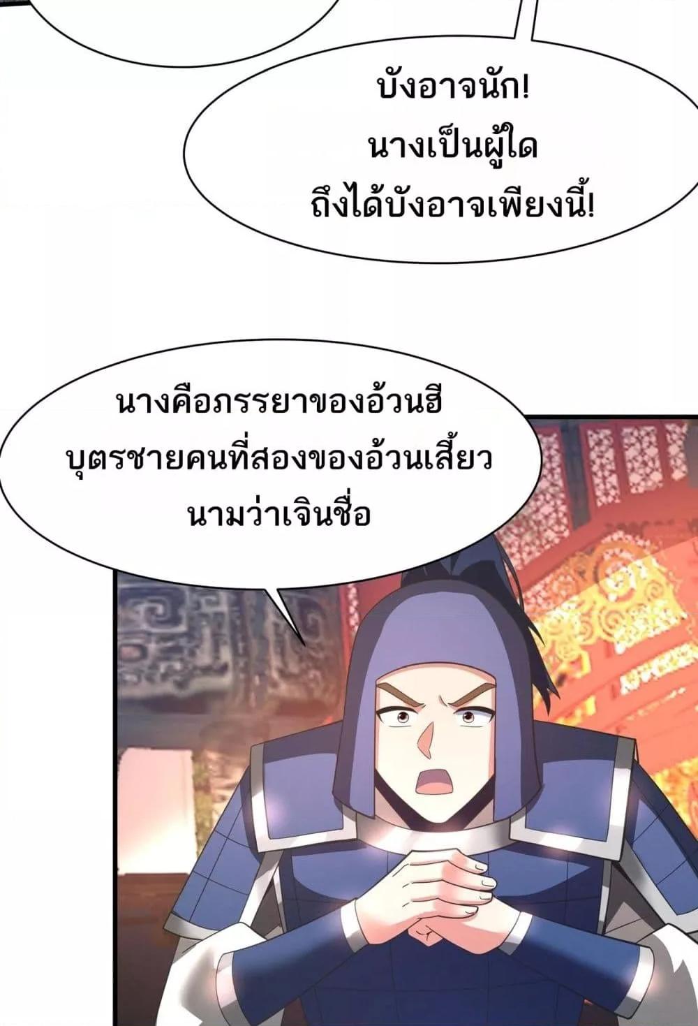 Manga-lc-com อ่านมังงะ อ่านการ์ตูน ออนไลน์ ฟรี IKillToBeGo ตอนที่ 1 2 3 4 5 6 7 8 9 10 11 12 13 14 ฟรี ไม่มีโฆษณา Manga-lc - อ่าน มังงะ อ่าน การ์ตูน ออนไลน์ อ่านมังงะ ฟรี