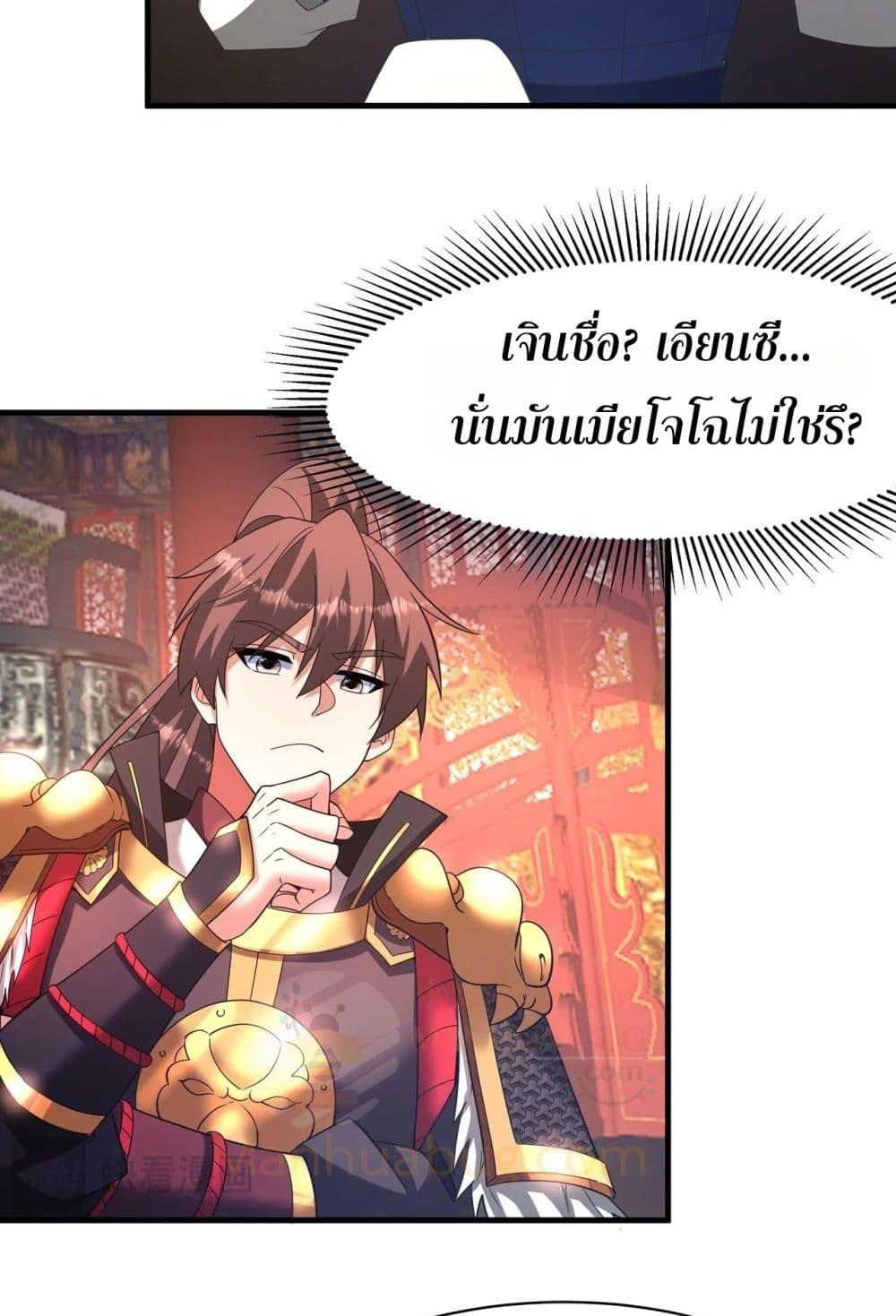 Manga-lc-com อ่านมังงะ อ่านการ์ตูน ออนไลน์ ฟรี IKillToBeGo ตอนที่ 1 2 3 4 5 6 7 8 9 10 11 12 13 14 ฟรี ไม่มีโฆษณา Manga-lc - อ่าน มังงะ อ่าน การ์ตูน ออนไลน์ อ่านมังงะ ฟรี