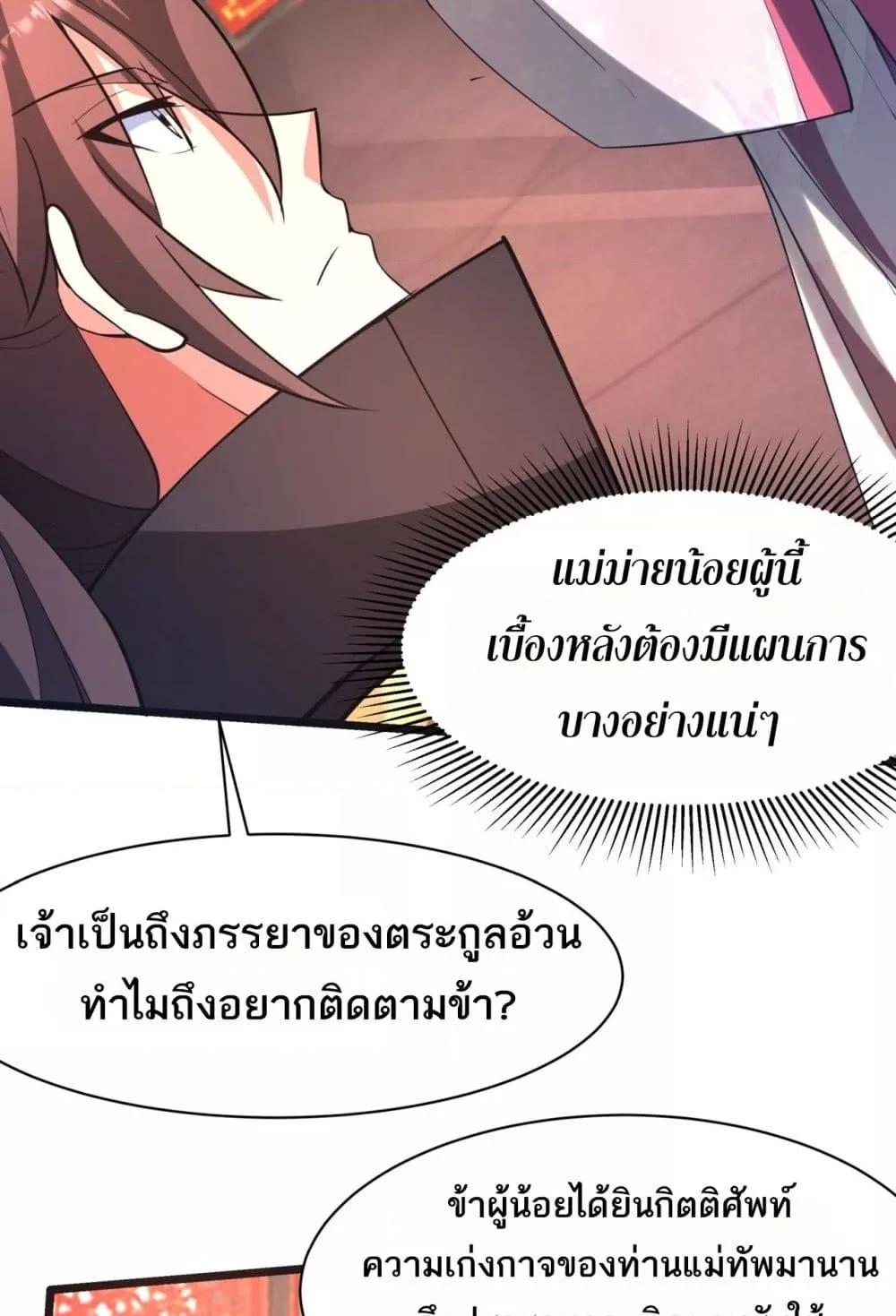 Manga-lc-com อ่านมังงะ อ่านการ์ตูน ออนไลน์ ฟรี IKillToBeGo ตอนที่ 1 2 3 4 5 6 7 8 9 10 11 12 13 14 ฟรี ไม่มีโฆษณา Manga-lc - อ่าน มังงะ อ่าน การ์ตูน ออนไลน์ อ่านมังงะ ฟรี