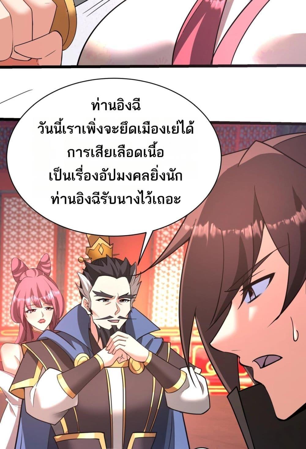Manga-lc-com อ่านมังงะ อ่านการ์ตูน ออนไลน์ ฟรี IKillToBeGo ตอนที่ 1 2 3 4 5 6 7 8 9 10 11 12 13 14 ฟรี ไม่มีโฆษณา Manga-lc - อ่าน มังงะ อ่าน การ์ตูน ออนไลน์ อ่านมังงะ ฟรี