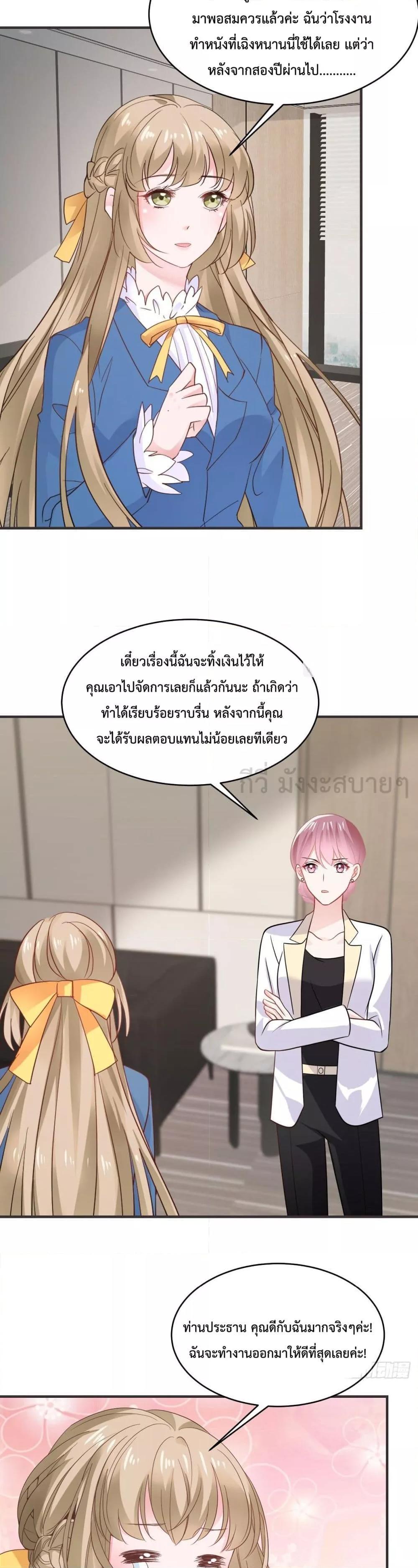Manga-lc-com อ่านมังงะ อ่านการ์ตูน ออนไลน์ ฟรี OhMyBabyเจ้า ตอนที่ 1 2 3 4 5 6 7 8 9 10 11 12 13 14 ฟรี ไม่มีโฆษณา Manga-lc - อ่าน มังงะ อ่าน การ์ตูน ออนไลน์ อ่านมังงะ ฟรี