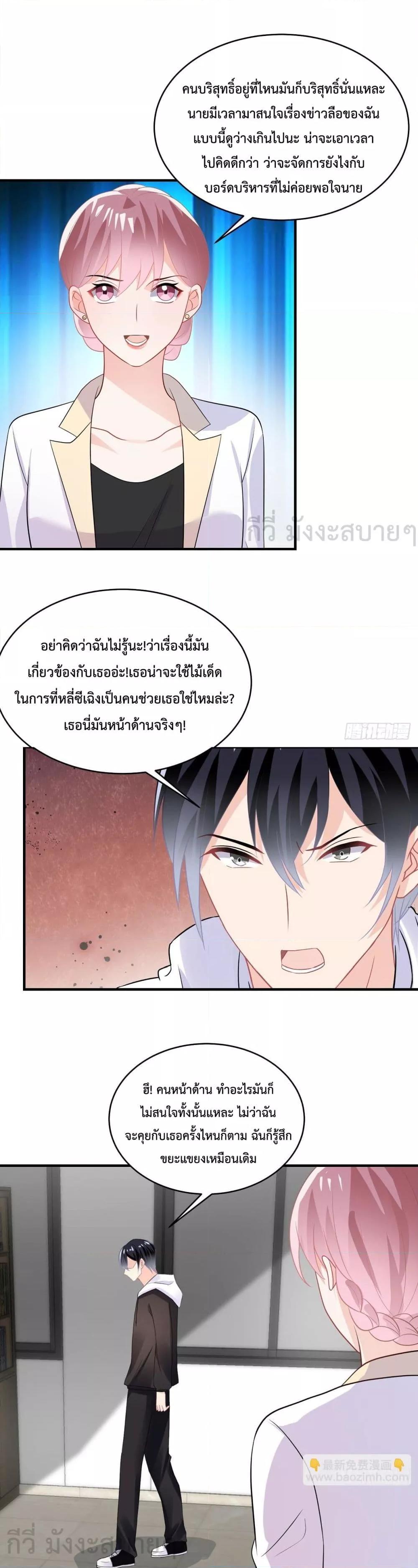 Manga-lc-com อ่านมังงะ อ่านการ์ตูน ออนไลน์ ฟรี OhMyBabyเจ้า ตอนที่ 1 2 3 4 5 6 7 8 9 10 11 12 13 14 ฟรี ไม่มีโฆษณา Manga-lc - อ่าน มังงะ อ่าน การ์ตูน ออนไลน์ อ่านมังงะ ฟรี