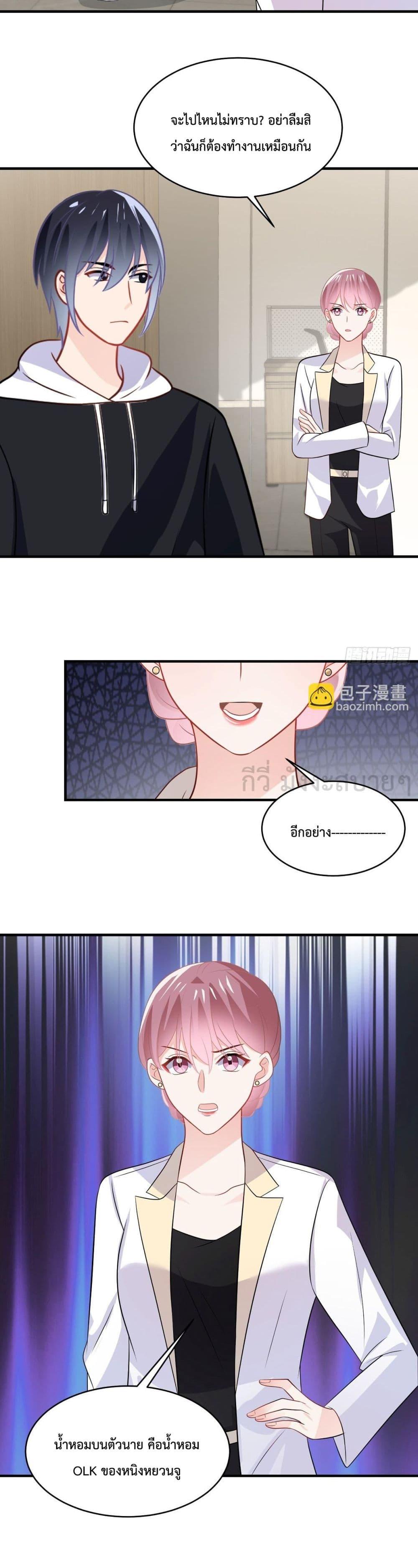 Manga-lc-com อ่านมังงะ อ่านการ์ตูน ออนไลน์ ฟรี OhMyBabyเจ้า ตอนที่ 1 2 3 4 5 6 7 8 9 10 11 12 13 14 ฟรี ไม่มีโฆษณา Manga-lc - อ่าน มังงะ อ่าน การ์ตูน ออนไลน์ อ่านมังงะ ฟรี