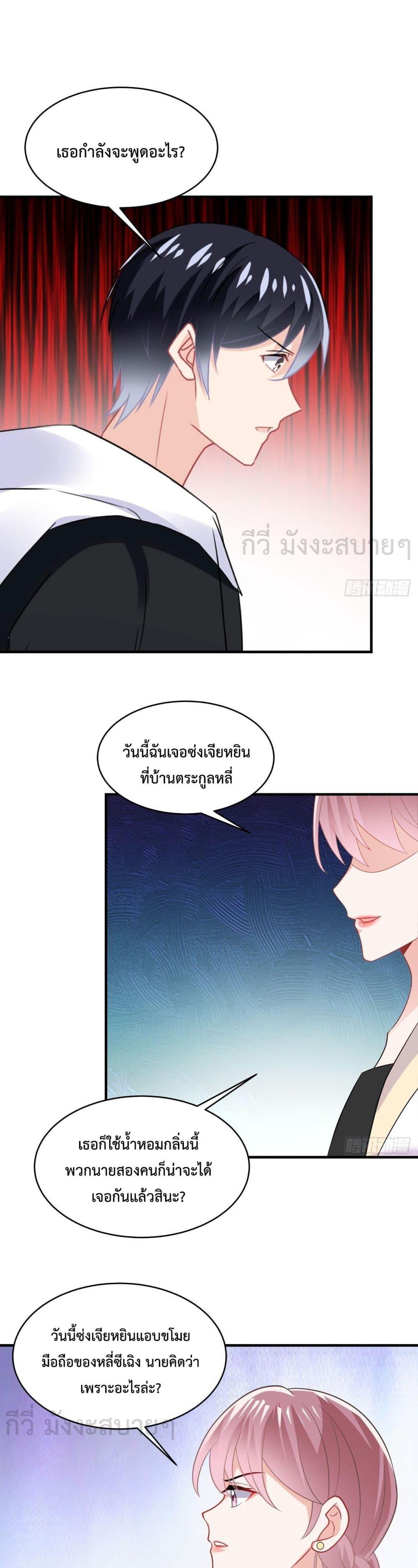 Manga-lc-com อ่านมังงะ อ่านการ์ตูน ออนไลน์ ฟรี OhMyBabyเจ้า ตอนที่ 1 2 3 4 5 6 7 8 9 10 11 12 13 14 ฟรี ไม่มีโฆษณา Manga-lc - อ่าน มังงะ อ่าน การ์ตูน ออนไลน์ อ่านมังงะ ฟรี