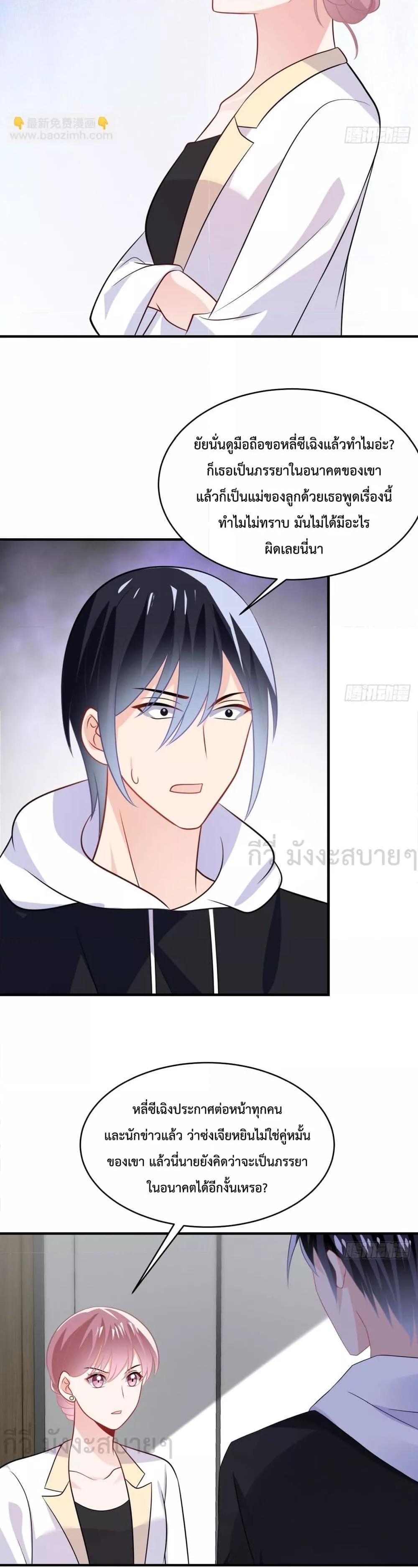 Manga-lc-com อ่านมังงะ อ่านการ์ตูน ออนไลน์ ฟรี OhMyBabyเจ้า ตอนที่ 1 2 3 4 5 6 7 8 9 10 11 12 13 14 ฟรี ไม่มีโฆษณา Manga-lc - อ่าน มังงะ อ่าน การ์ตูน ออนไลน์ อ่านมังงะ ฟรี