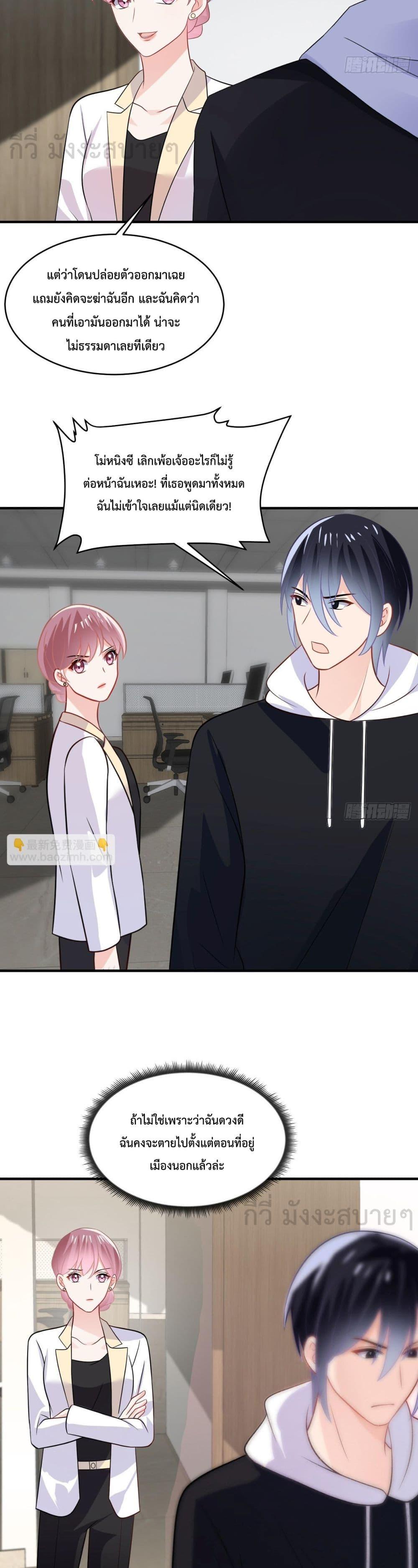 Manga-lc-com อ่านมังงะ อ่านการ์ตูน ออนไลน์ ฟรี OhMyBabyเจ้า ตอนที่ 1 2 3 4 5 6 7 8 9 10 11 12 13 14 ฟรี ไม่มีโฆษณา Manga-lc - อ่าน มังงะ อ่าน การ์ตูน ออนไลน์ อ่านมังงะ ฟรี