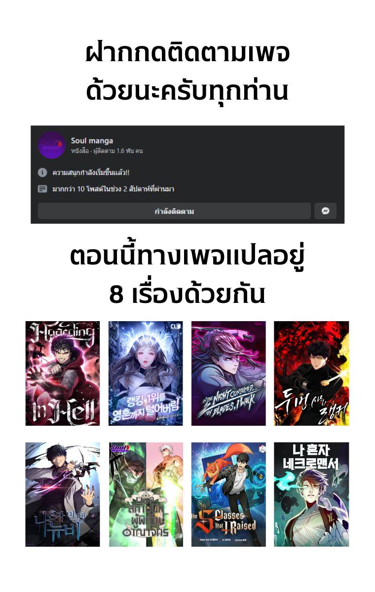 Manga-lc-com อ่านมังงะ อ่านการ์ตูน ออนไลน์ ฟรี Ranker Who Lives A Second Time ตอนที่ 1 2 3 4 5 6 7 8 9 10 11 12 13 14 ฟรี ไม่มีโฆษณา Manga-lc - อ่าน มังงะ อ่าน การ์ตูน ออนไลน์ อ่านมังงะ ฟรี