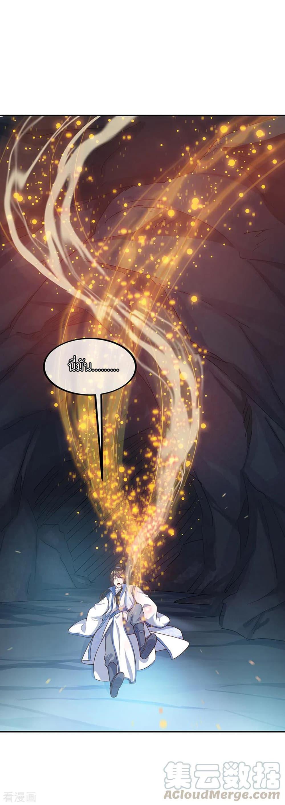 Manga-lc-com อ่านมังงะ อ่านการ์ตูน ออนไลน์ ฟรี Peerless Battle Spirit (Tian Cang Zi Dongman) ตอนที่ 1 2 3 4 5 6 7 8 9 10 11 12 13 14 ฟรี ไม่มีโฆษณา Manga-lc - อ่าน มังงะ อ่าน การ์ตูน ออนไลน์ อ่านมังงะ ฟรี