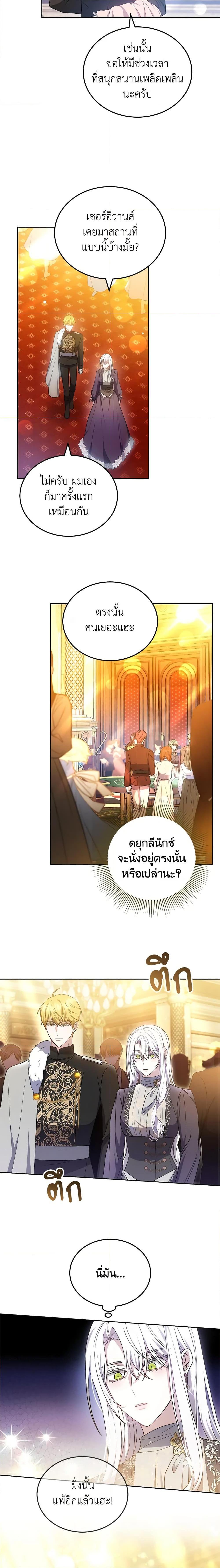 Manga-lc-com อ่านมังงะ อ่านการ์ตูน ออนไลน์ ฟรี The Male Lead’s Nephew Loves Me So Much ตอนที่ 1 2 3 4 5 6 7 8 9 10 11 12 13 14 ฟรี ไม่มีโฆษณา Manga-lc - อ่าน มังงะ อ่าน การ์ตูน ออนไลน์ อ่านมังงะ ฟรี
