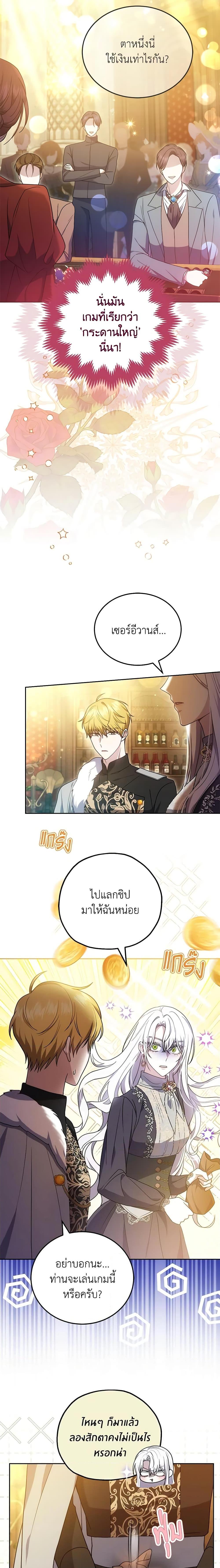 Manga-lc-com อ่านมังงะ อ่านการ์ตูน ออนไลน์ ฟรี The Male Lead’s Nephew Loves Me So Much ตอนที่ 1 2 3 4 5 6 7 8 9 10 11 12 13 14 ฟรี ไม่มีโฆษณา Manga-lc - อ่าน มังงะ อ่าน การ์ตูน ออนไลน์ อ่านมังงะ ฟรี