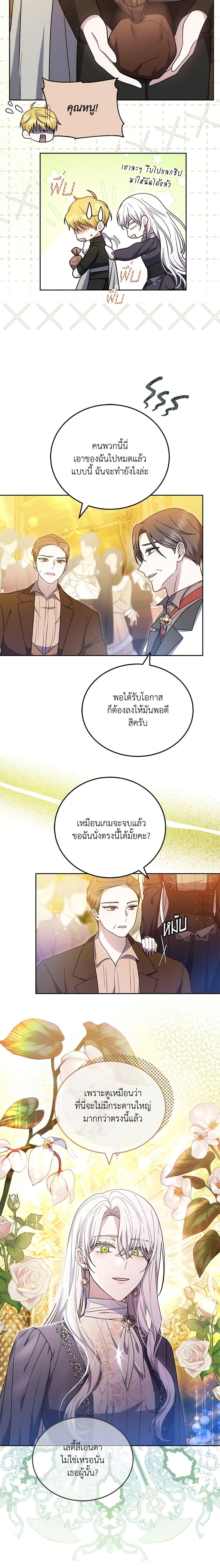 Manga-lc-com อ่านมังงะ อ่านการ์ตูน ออนไลน์ ฟรี The Male Lead’s Nephew Loves Me So Much ตอนที่ 1 2 3 4 5 6 7 8 9 10 11 12 13 14 ฟรี ไม่มีโฆษณา Manga-lc - อ่าน มังงะ อ่าน การ์ตูน ออนไลน์ อ่านมังงะ ฟรี