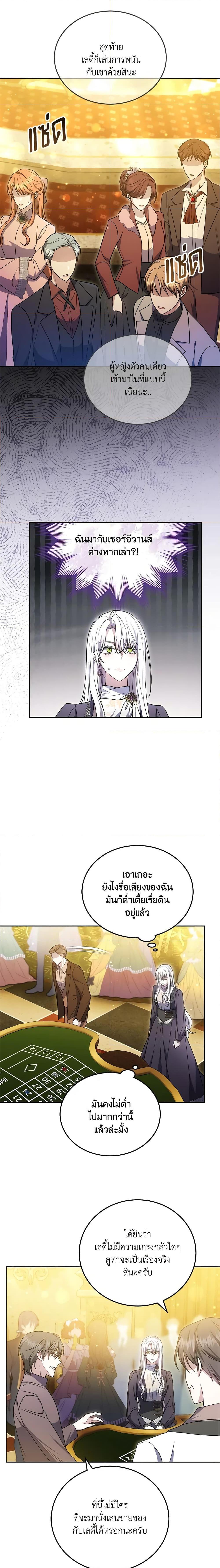 Manga-lc-com อ่านมังงะ อ่านการ์ตูน ออนไลน์ ฟรี The Male Lead’s Nephew Loves Me So Much ตอนที่ 1 2 3 4 5 6 7 8 9 10 11 12 13 14 ฟรี ไม่มีโฆษณา Manga-lc - อ่าน มังงะ อ่าน การ์ตูน ออนไลน์ อ่านมังงะ ฟรี