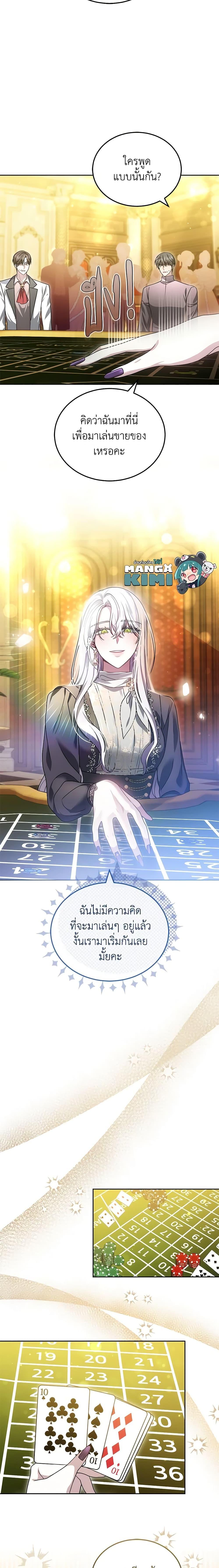 Manga-lc-com อ่านมังงะ อ่านการ์ตูน ออนไลน์ ฟรี The Male Lead’s Nephew Loves Me So Much ตอนที่ 1 2 3 4 5 6 7 8 9 10 11 12 13 14 ฟรี ไม่มีโฆษณา Manga-lc - อ่าน มังงะ อ่าน การ์ตูน ออนไลน์ อ่านมังงะ ฟรี