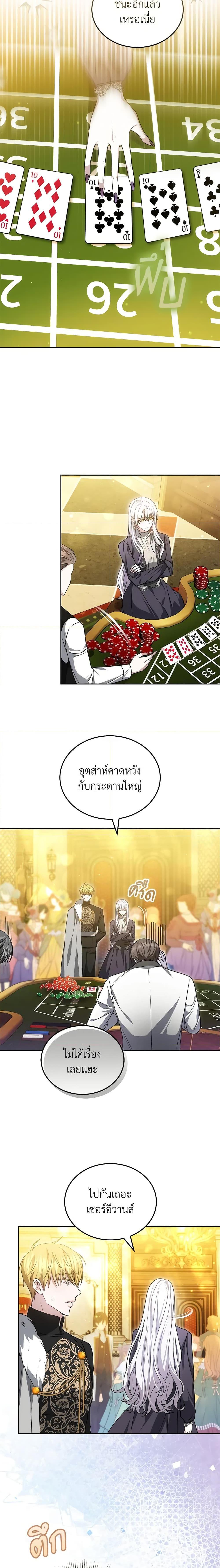 Manga-lc-com อ่านมังงะ อ่านการ์ตูน ออนไลน์ ฟรี The Male Lead’s Nephew Loves Me So Much ตอนที่ 1 2 3 4 5 6 7 8 9 10 11 12 13 14 ฟรี ไม่มีโฆษณา Manga-lc - อ่าน มังงะ อ่าน การ์ตูน ออนไลน์ อ่านมังงะ ฟรี