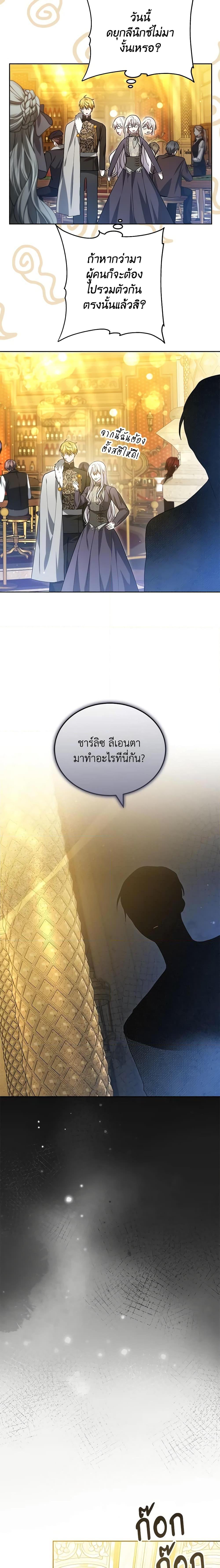 Manga-lc-com อ่านมังงะ อ่านการ์ตูน ออนไลน์ ฟรี The Male Lead’s Nephew Loves Me So Much ตอนที่ 1 2 3 4 5 6 7 8 9 10 11 12 13 14 ฟรี ไม่มีโฆษณา Manga-lc - อ่าน มังงะ อ่าน การ์ตูน ออนไลน์ อ่านมังงะ ฟรี