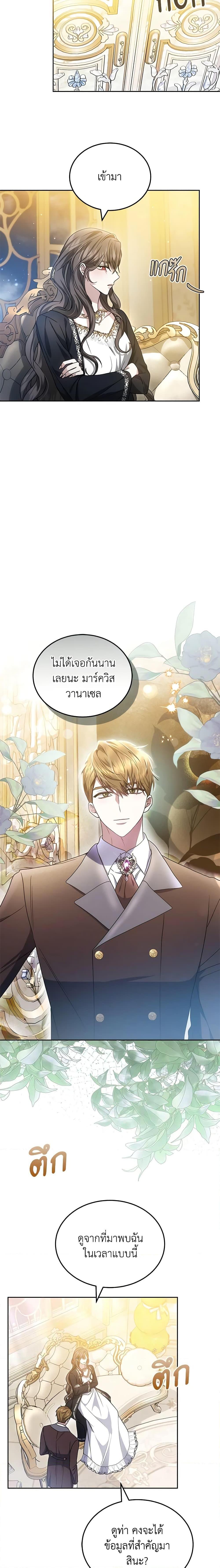 Manga-lc-com อ่านมังงะ อ่านการ์ตูน ออนไลน์ ฟรี The Male Lead’s Nephew Loves Me So Much ตอนที่ 1 2 3 4 5 6 7 8 9 10 11 12 13 14 ฟรี ไม่มีโฆษณา Manga-lc - อ่าน มังงะ อ่าน การ์ตูน ออนไลน์ อ่านมังงะ ฟรี