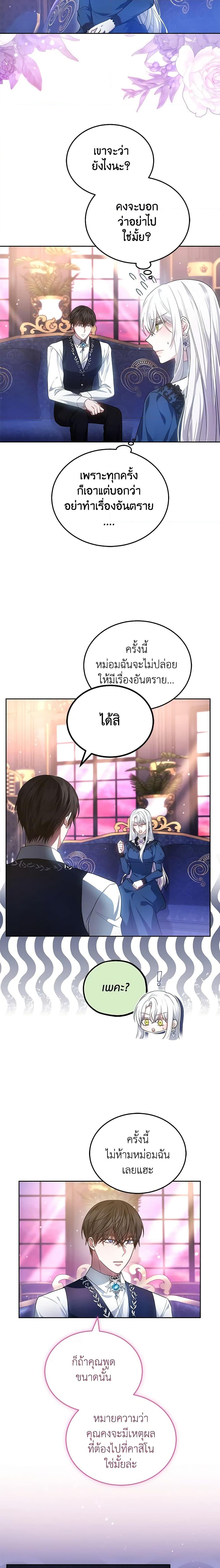 Manga-lc-com อ่านมังงะ อ่านการ์ตูน ออนไลน์ ฟรี The Male Lead’s Nephew Loves Me So Much ตอนที่ 1 2 3 4 5 6 7 8 9 10 11 12 13 14 ฟรี ไม่มีโฆษณา Manga-lc - อ่าน มังงะ อ่าน การ์ตูน ออนไลน์ อ่านมังงะ ฟรี