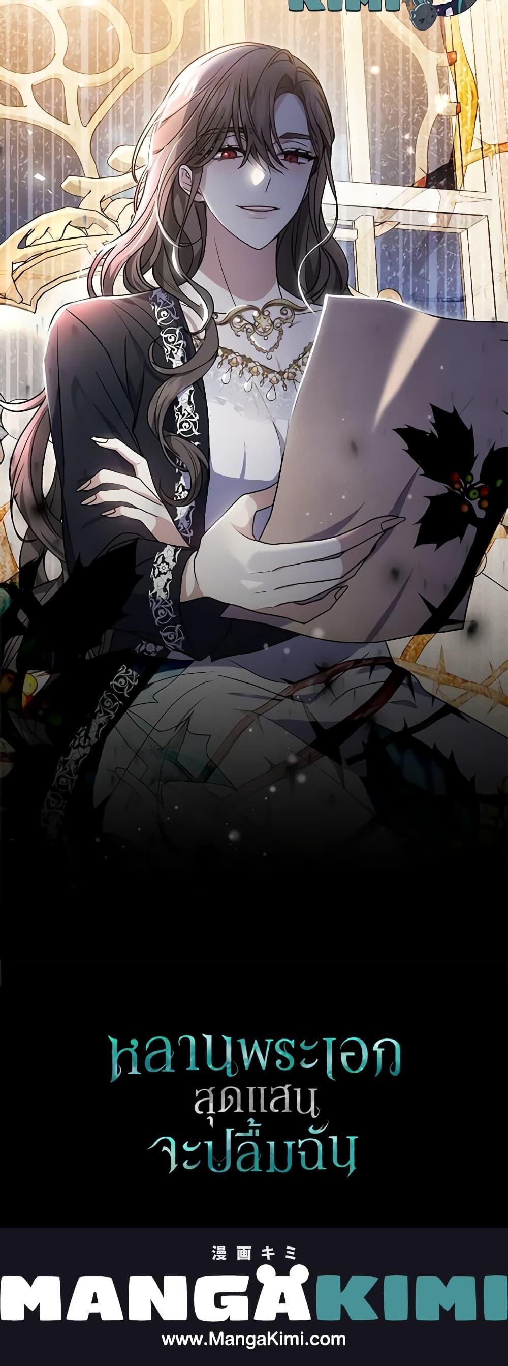 Manga-lc-com อ่านมังงะ อ่านการ์ตูน ออนไลน์ ฟรี The Male Lead’s Nephew Loves Me So Much ตอนที่ 1 2 3 4 5 6 7 8 9 10 11 12 13 14 ฟรี ไม่มีโฆษณา Manga-lc - อ่าน มังงะ อ่าน การ์ตูน ออนไลน์ อ่านมังงะ ฟรี