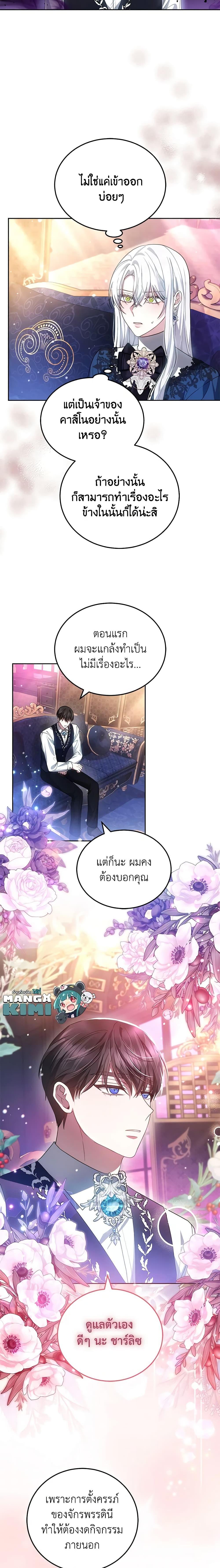 Manga-lc-com อ่านมังงะ อ่านการ์ตูน ออนไลน์ ฟรี The Male Lead’s Nephew Loves Me So Much ตอนที่ 1 2 3 4 5 6 7 8 9 10 11 12 13 14 ฟรี ไม่มีโฆษณา Manga-lc - อ่าน มังงะ อ่าน การ์ตูน ออนไลน์ อ่านมังงะ ฟรี