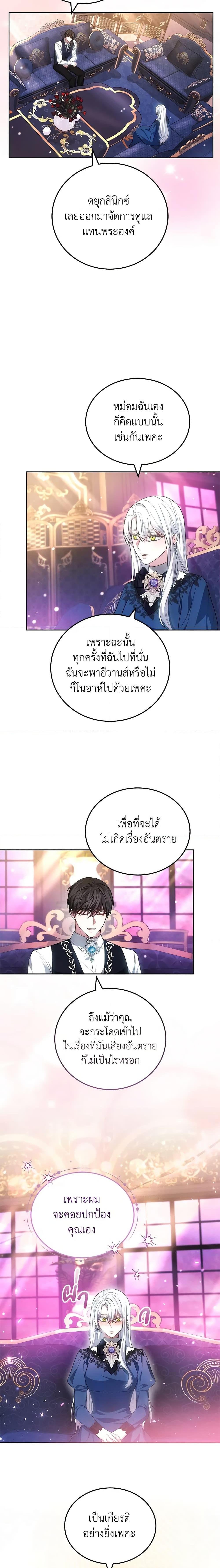 Manga-lc-com อ่านมังงะ อ่านการ์ตูน ออนไลน์ ฟรี The Male Lead’s Nephew Loves Me So Much ตอนที่ 1 2 3 4 5 6 7 8 9 10 11 12 13 14 ฟรี ไม่มีโฆษณา Manga-lc - อ่าน มังงะ อ่าน การ์ตูน ออนไลน์ อ่านมังงะ ฟรี