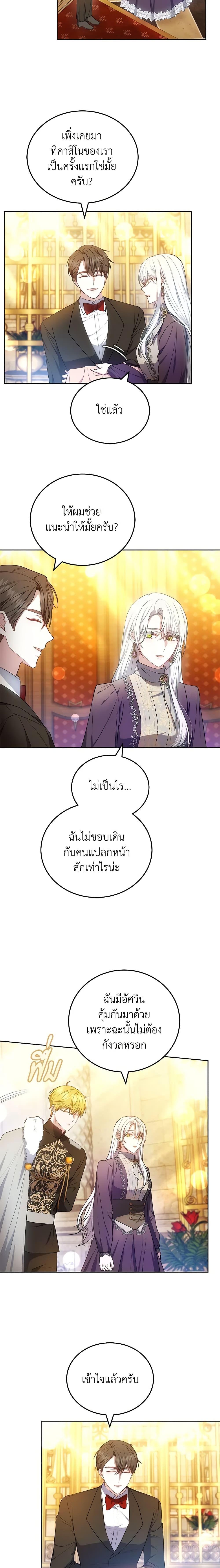 Manga-lc-com อ่านมังงะ อ่านการ์ตูน ออนไลน์ ฟรี The Male Lead’s Nephew Loves Me So Much ตอนที่ 1 2 3 4 5 6 7 8 9 10 11 12 13 14 ฟรี ไม่มีโฆษณา Manga-lc - อ่าน มังงะ อ่าน การ์ตูน ออนไลน์ อ่านมังงะ ฟรี